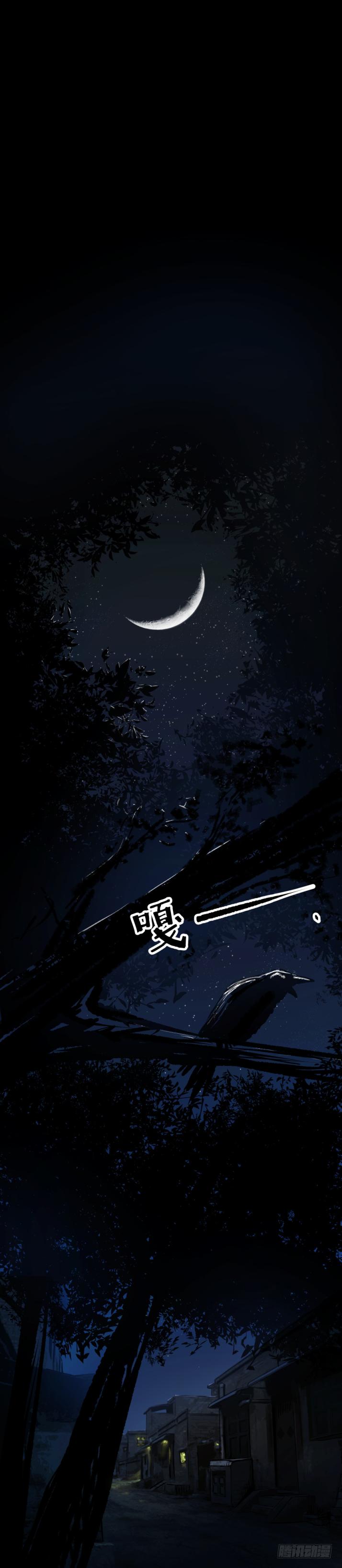 08各怀鬼胎11