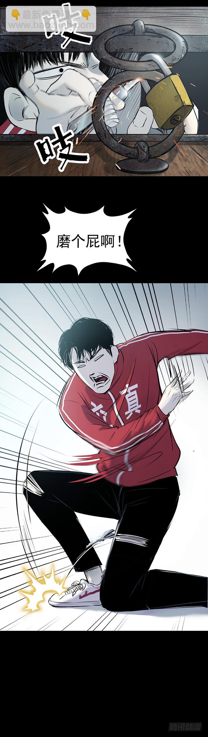 17天亡我也13