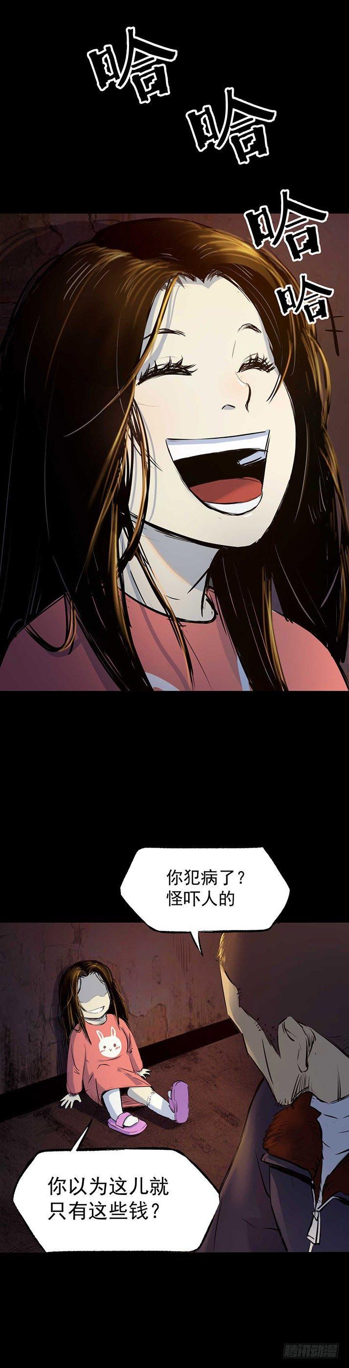 23我是姐姐，妹妹不在42