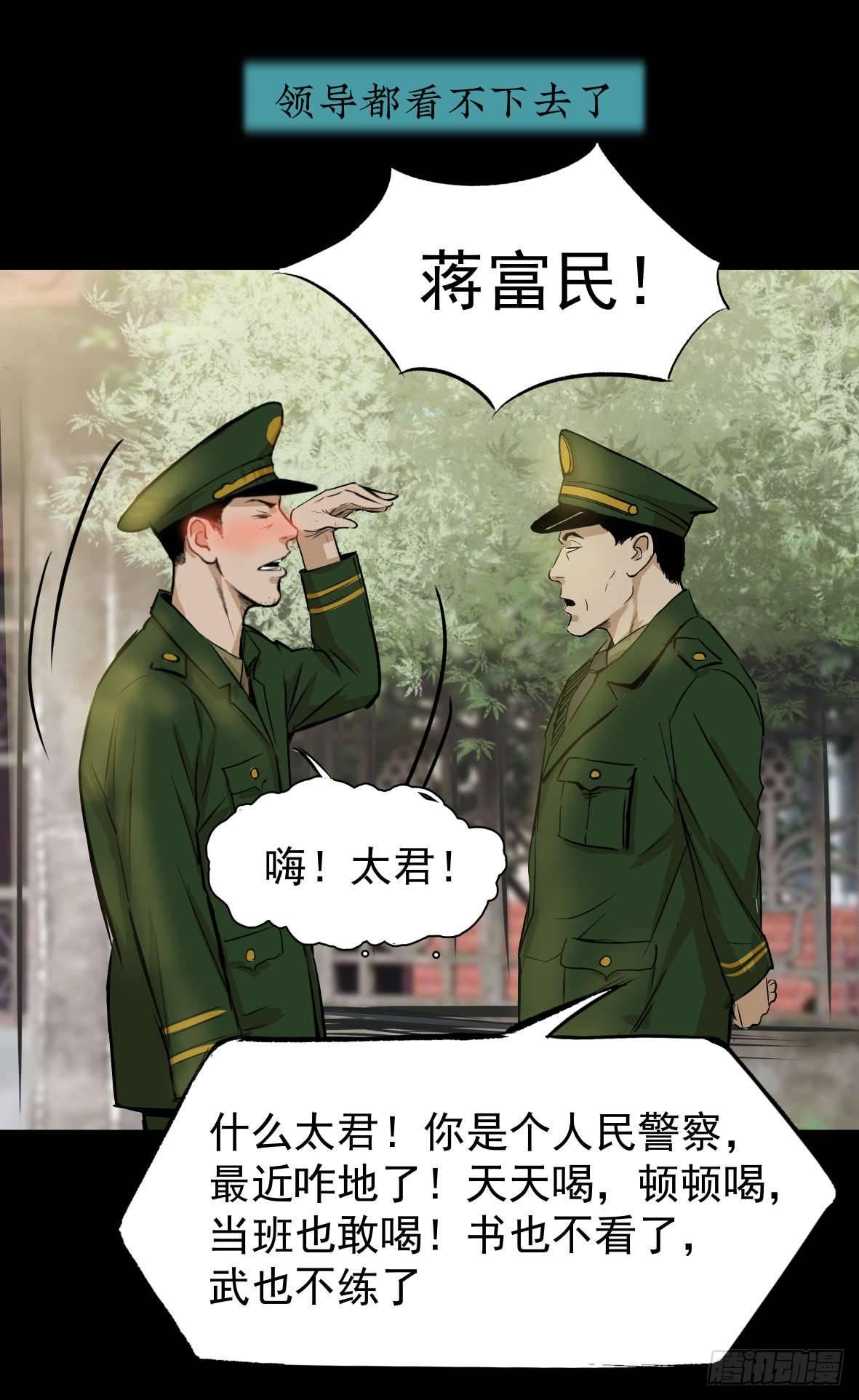 26警察和小偷69