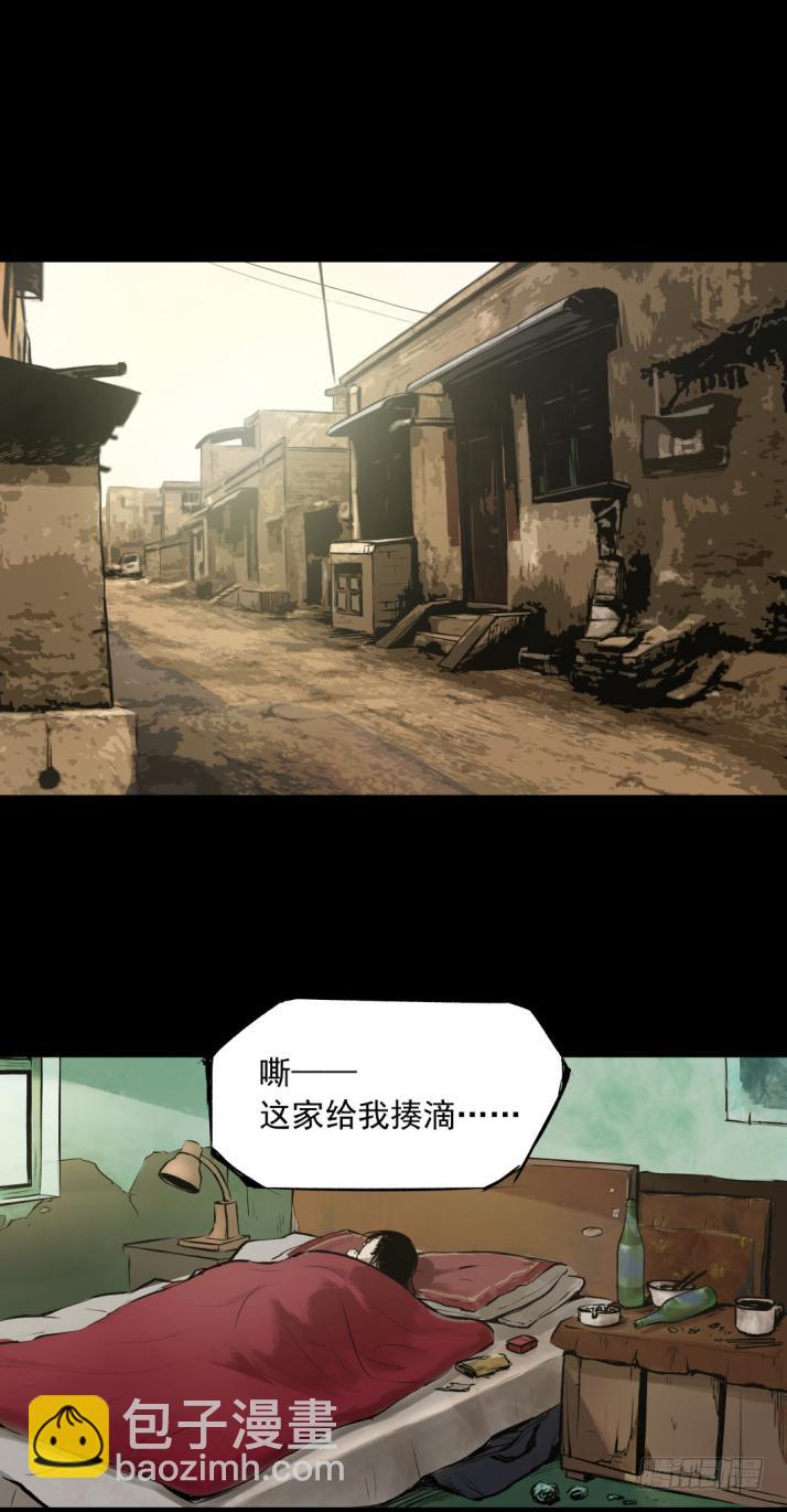 12半夜外屋的小丫蛋哼哼歌13