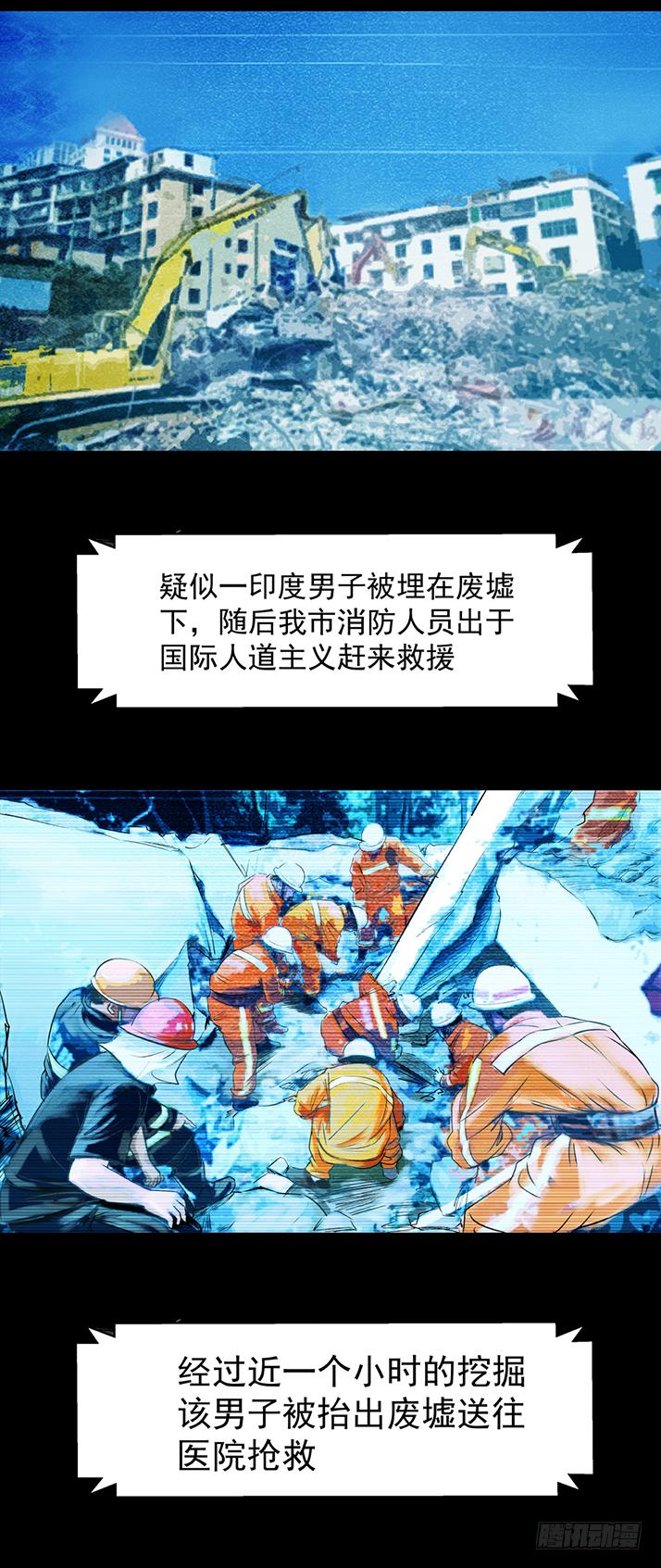 18冷国辉！12