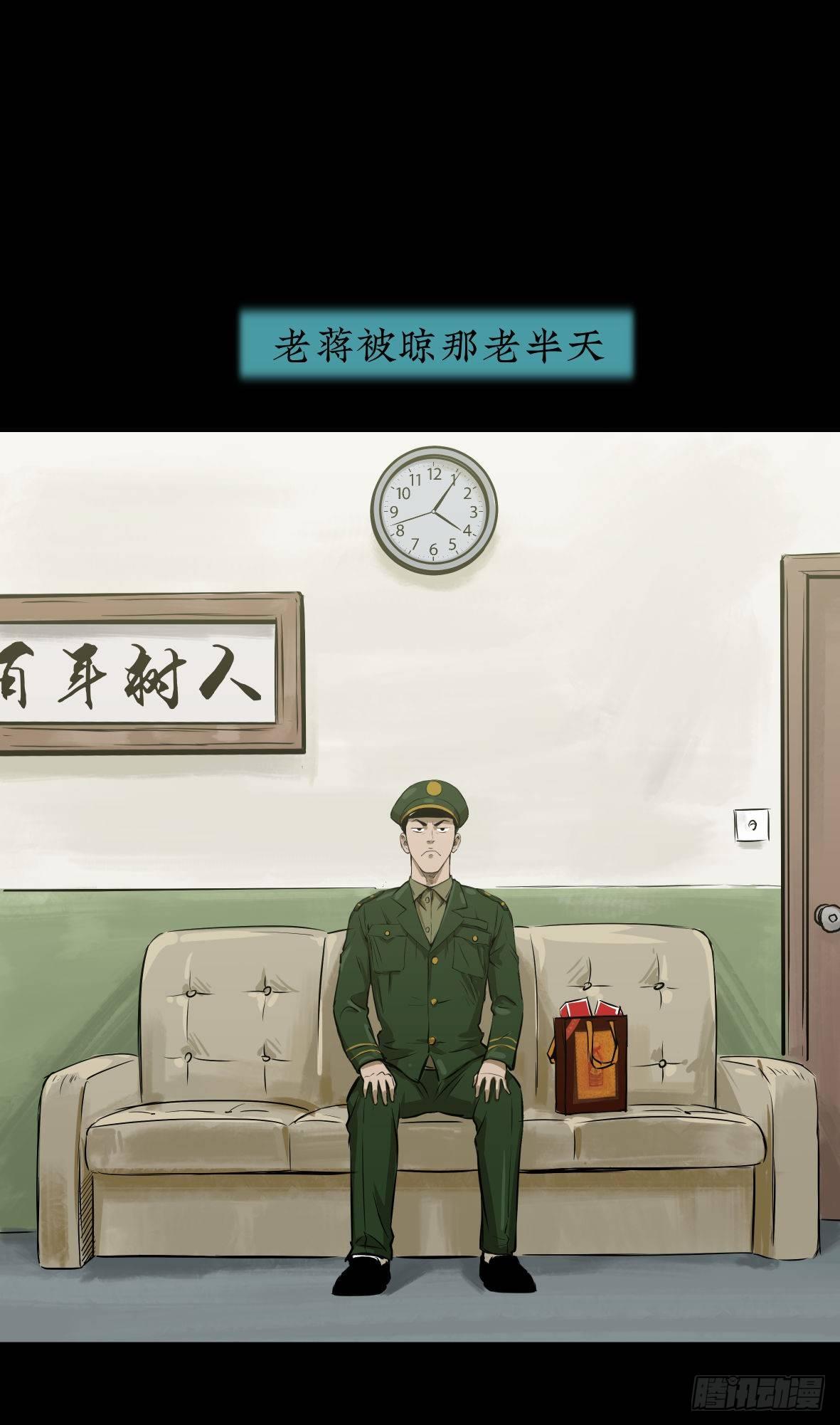 26警察和小偷52