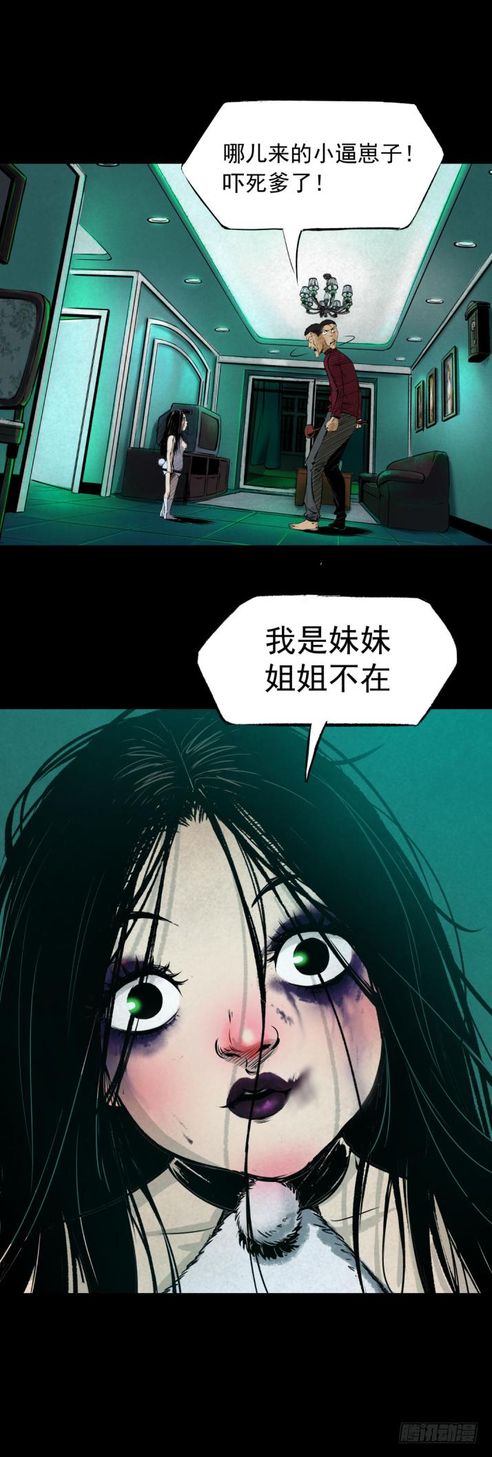 09浴室撞见高能小丫蛋19