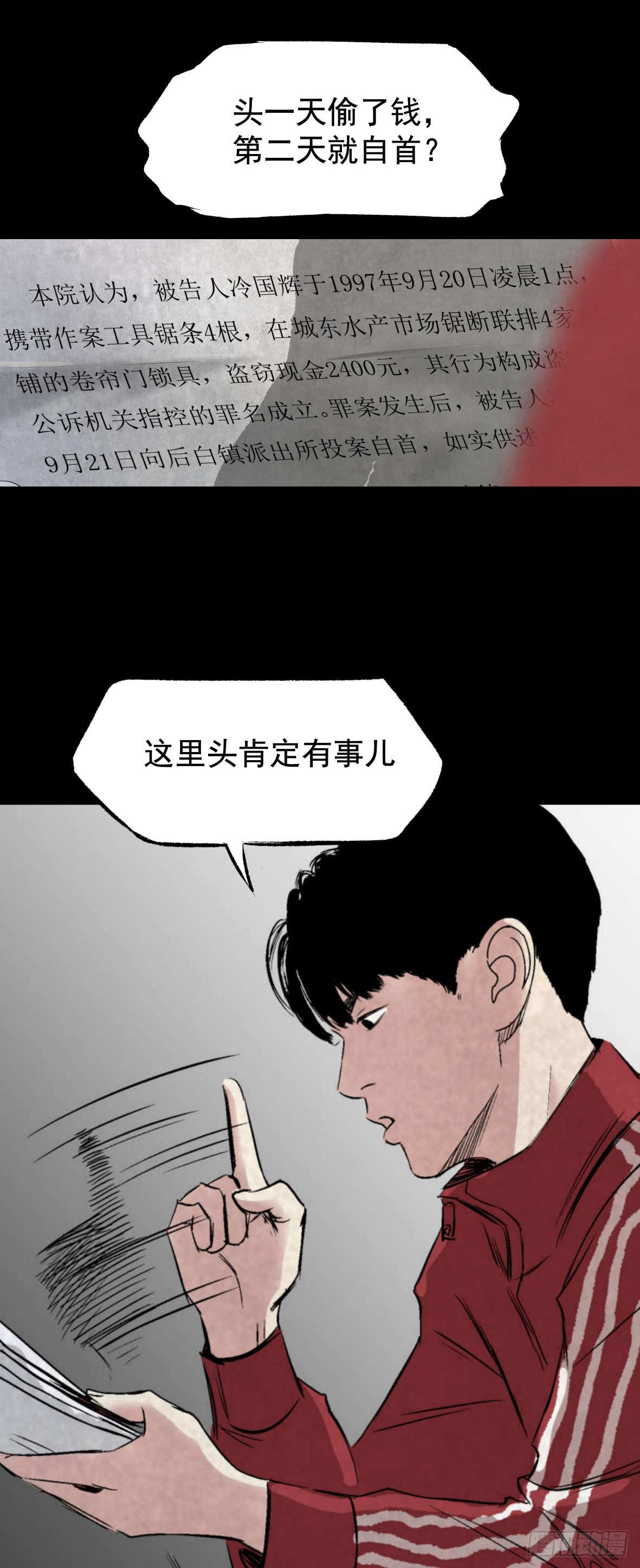 03隐藏信息17