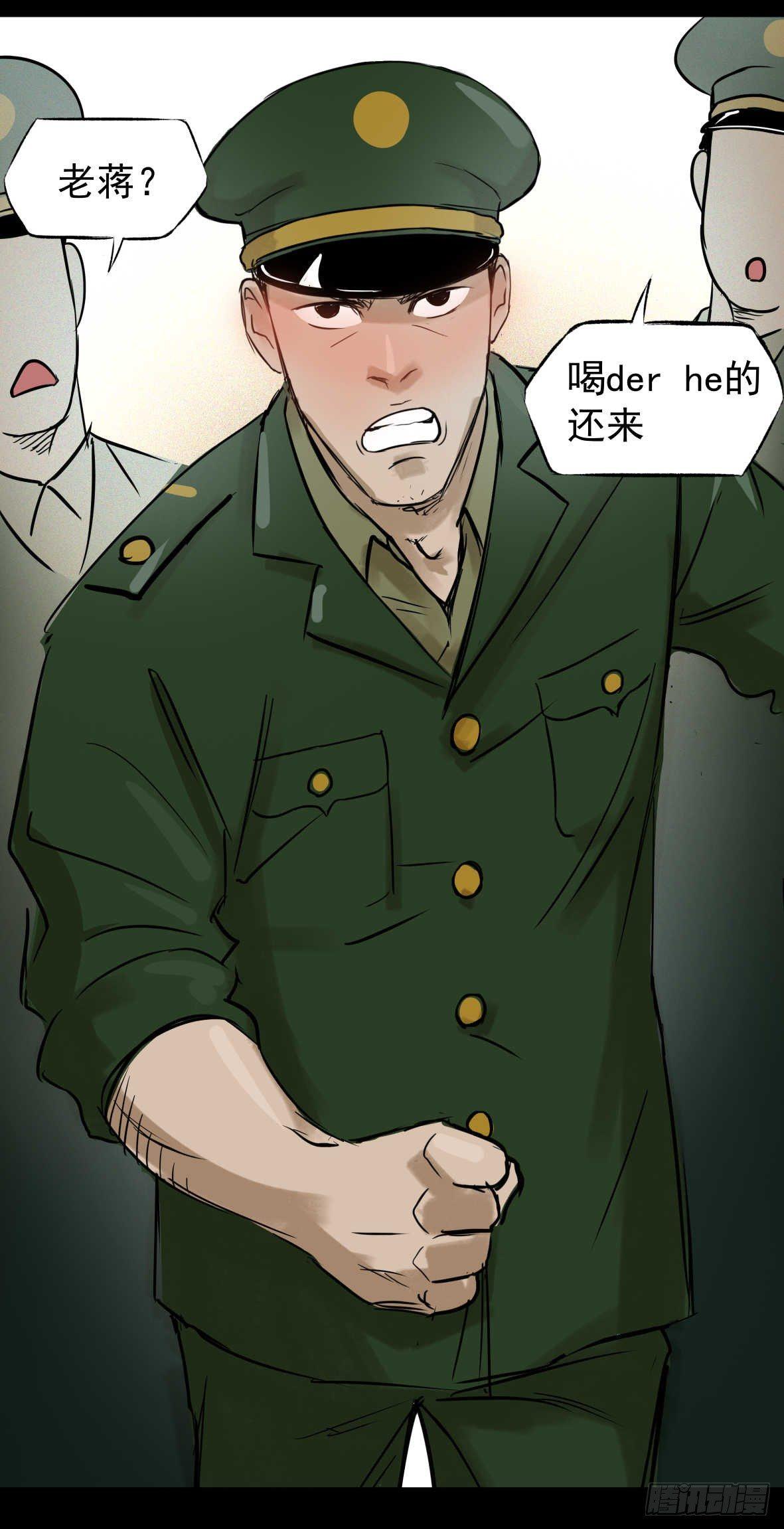 26警察和小偷80