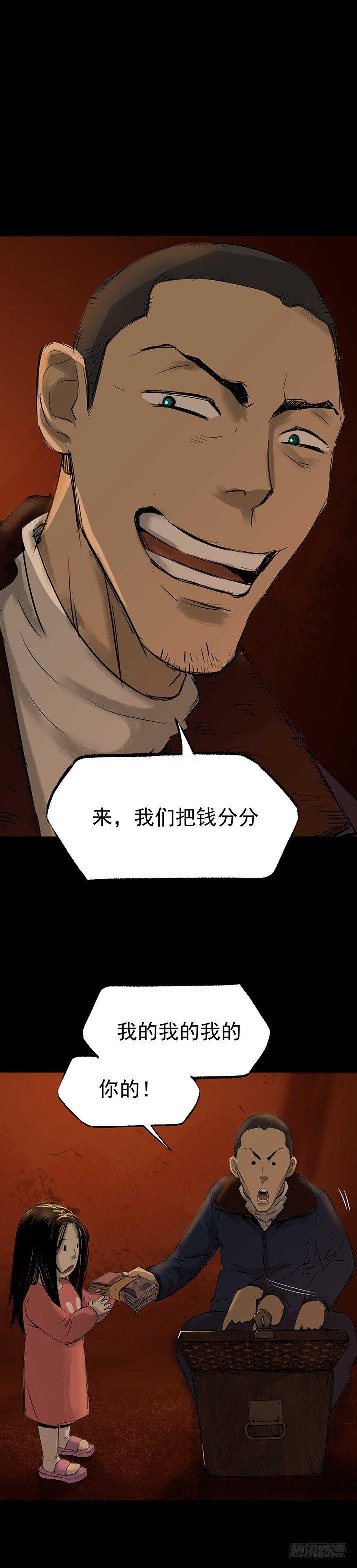 23我是姐姐，妹妹不在37