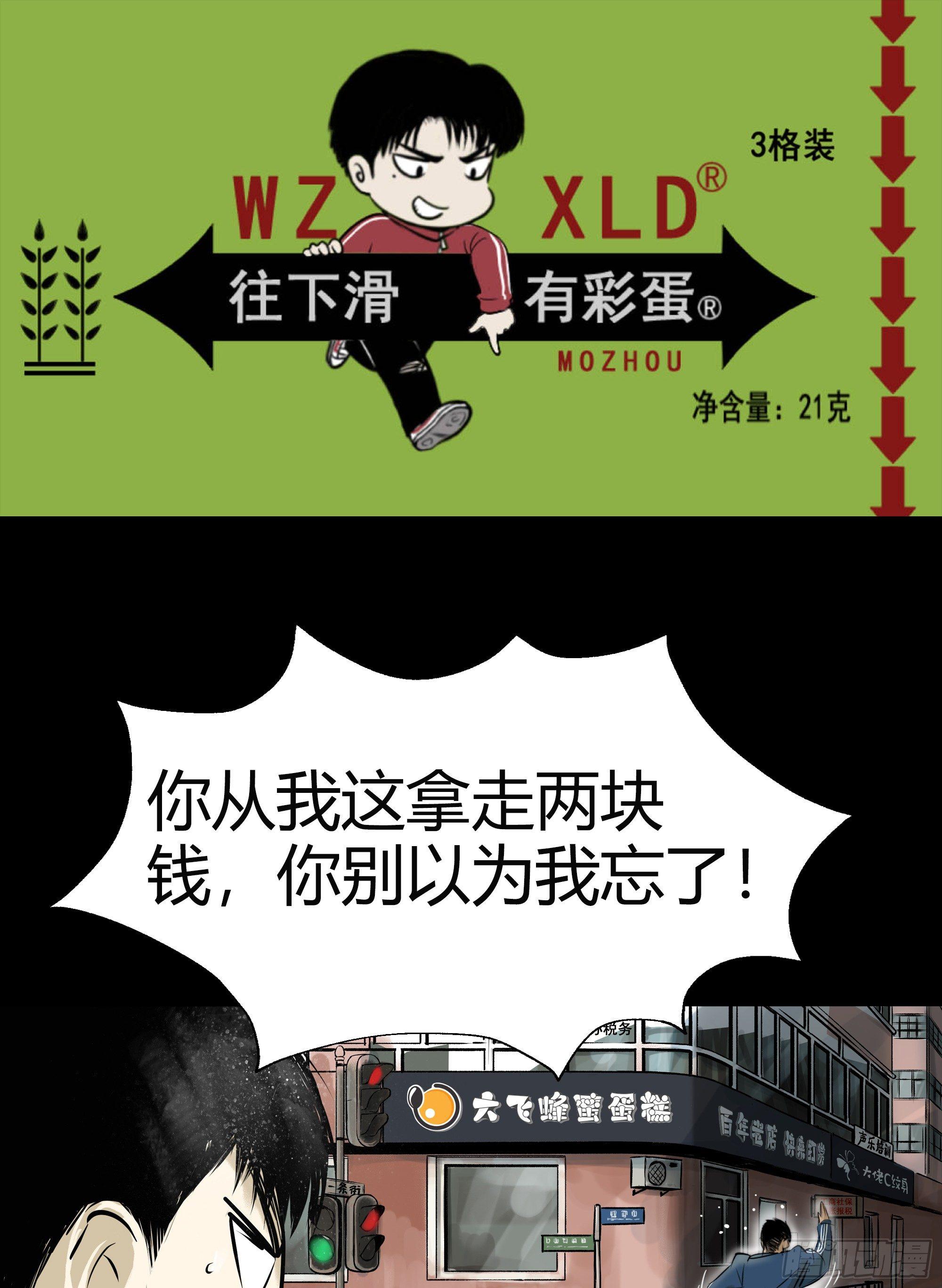 20我要你陪他下地狱！35