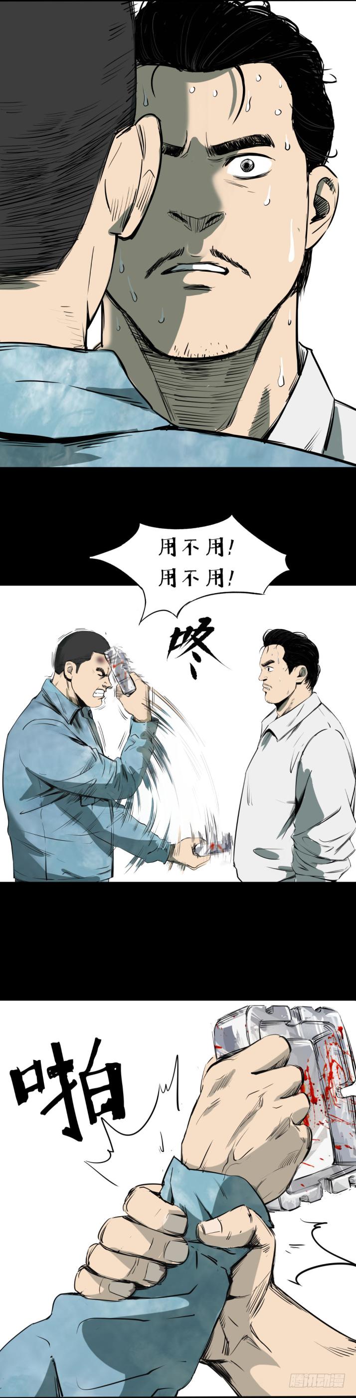 12半夜外屋的小丫蛋哼哼歌11