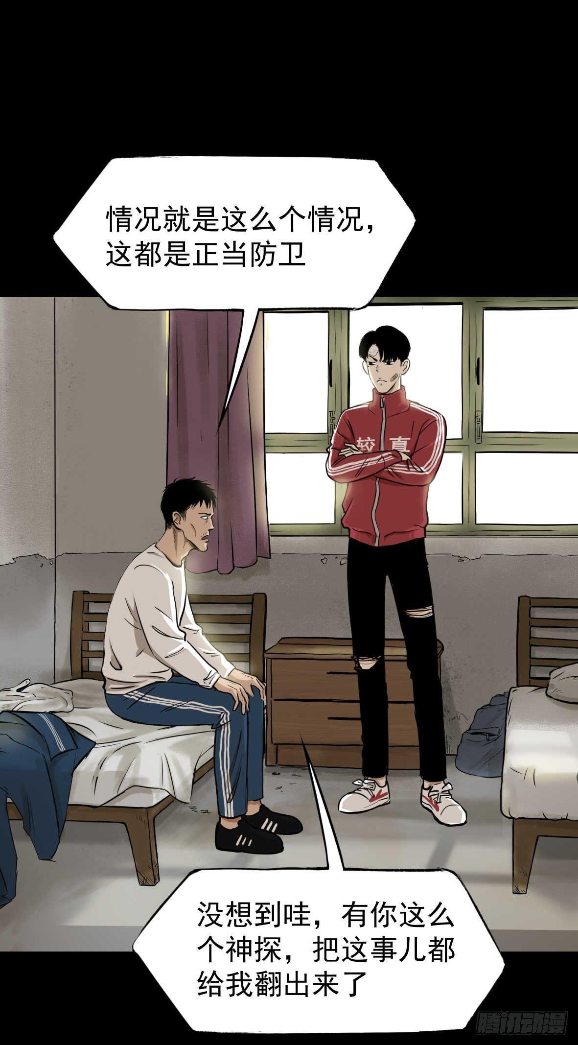 26警察和小偷21