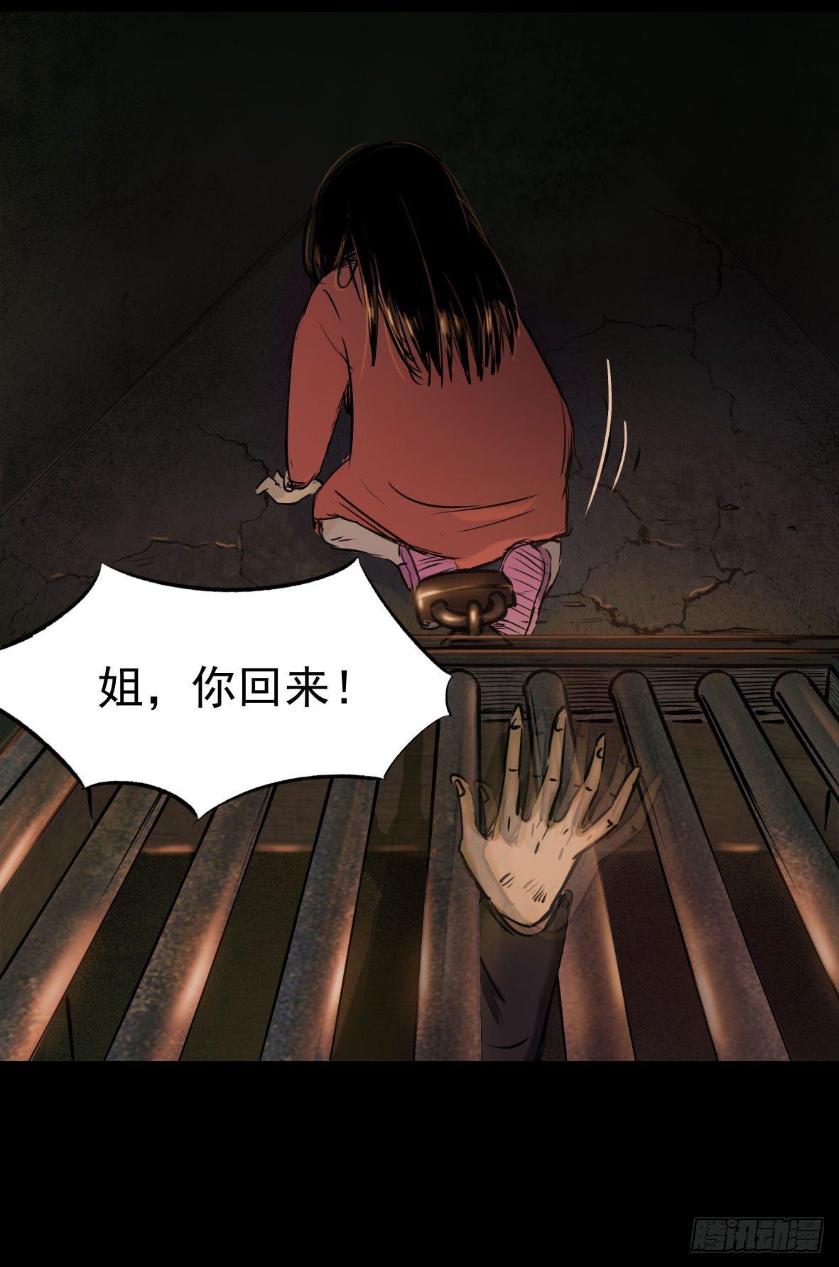 24妹妹你大胆地往前走哇29