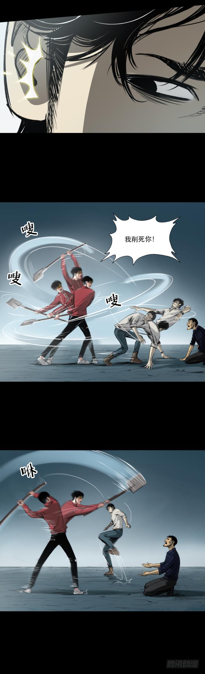 13黑灯瞎火去挖尸21