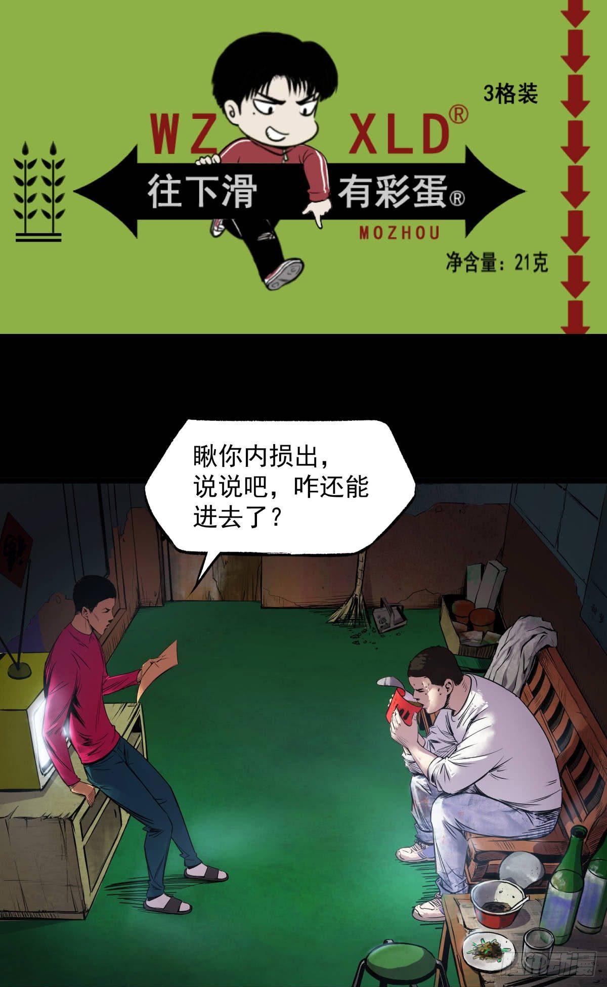 09浴室撞见高能小丫蛋37