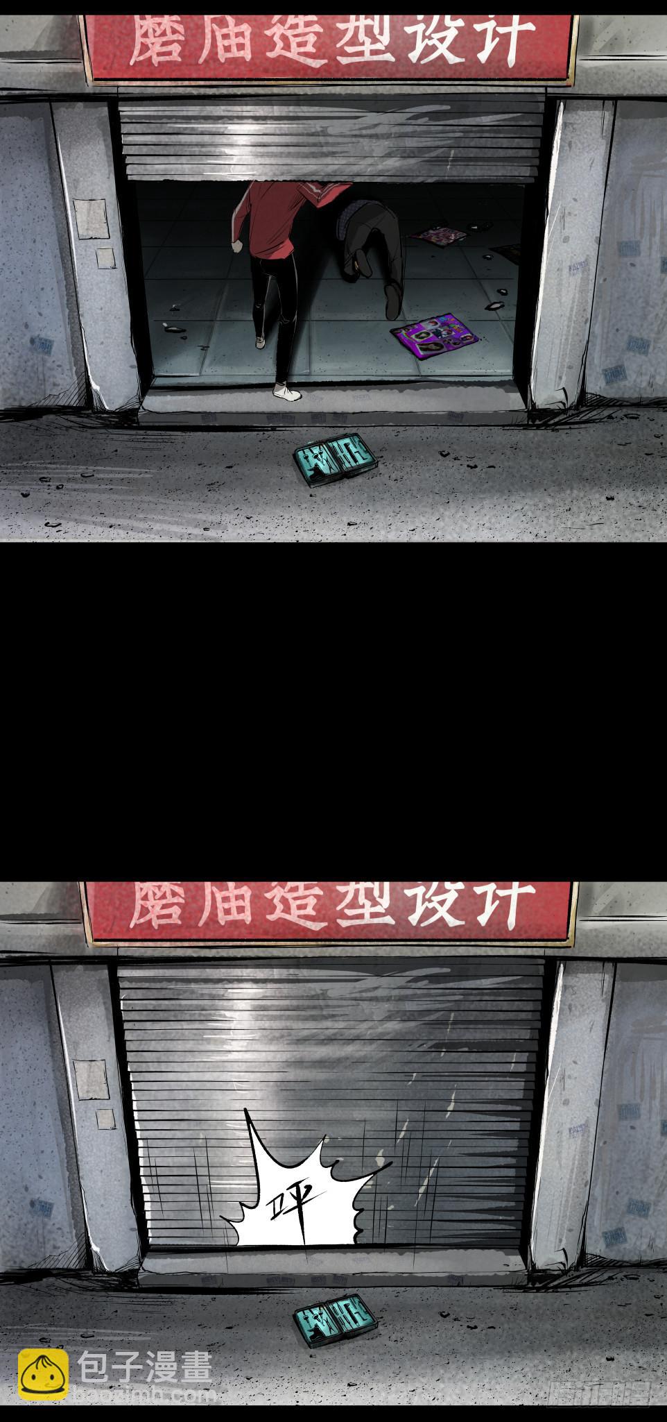 06办案先开锁22