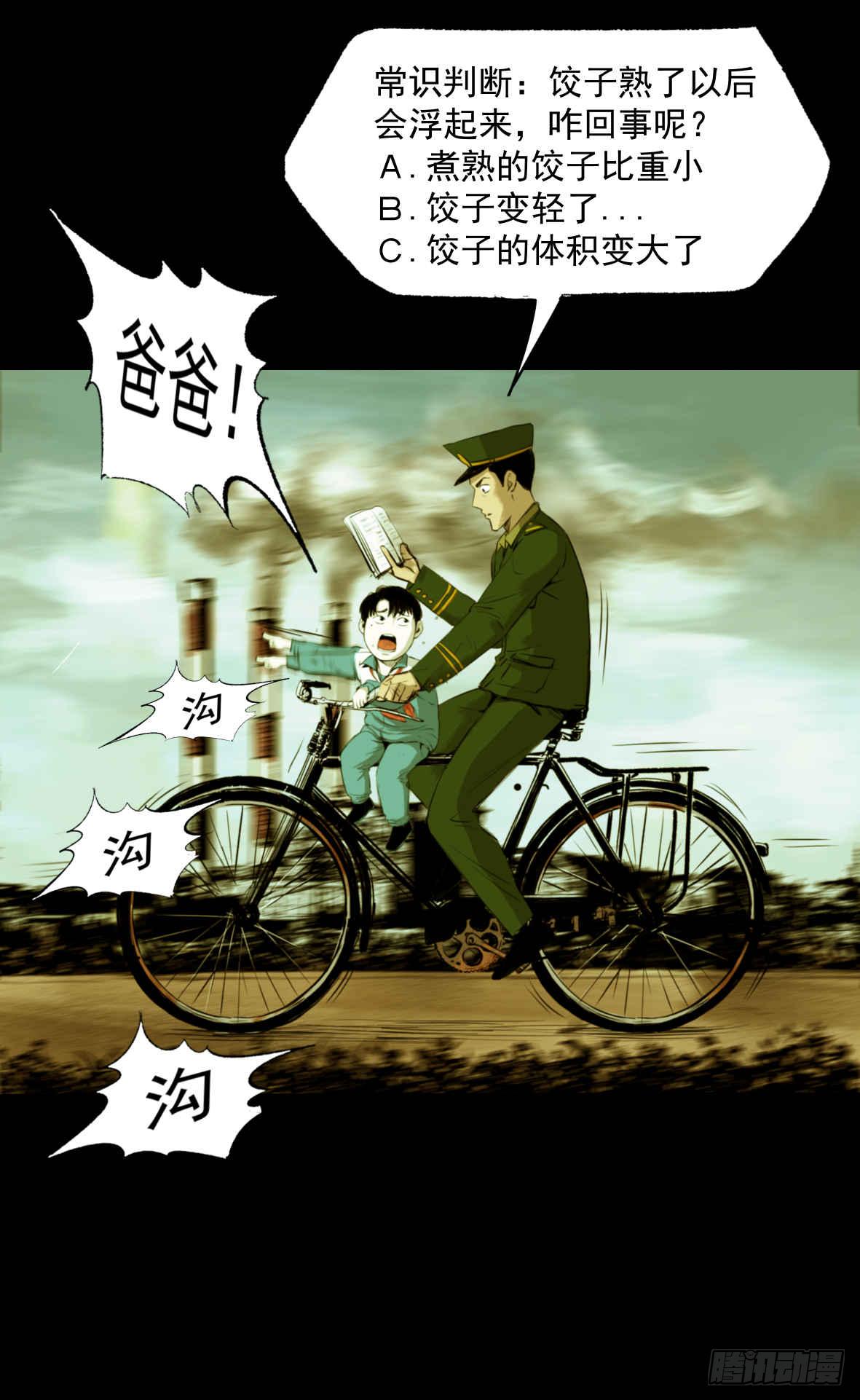 01黄色杂志18