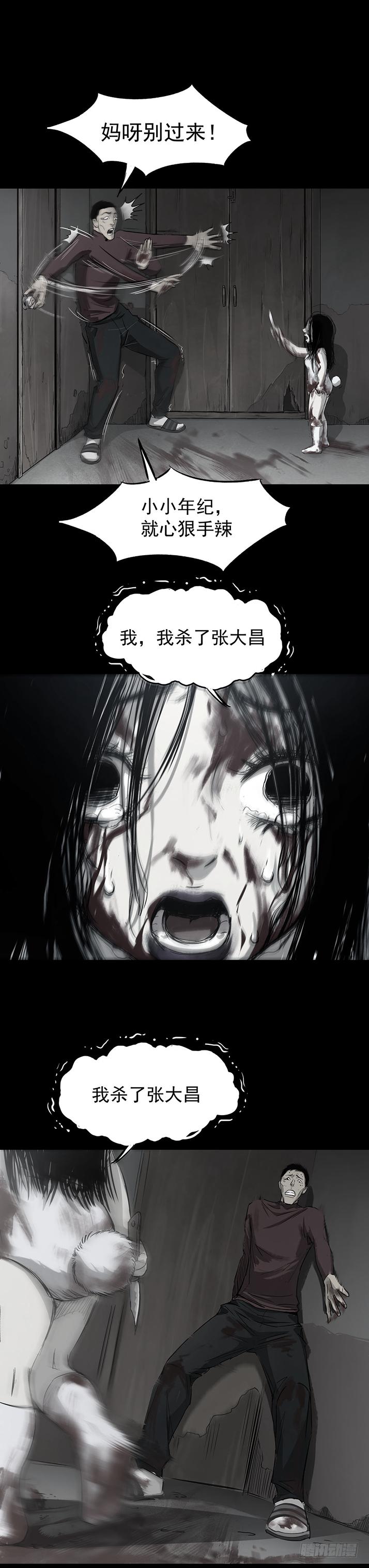 19再跑一个试试？29