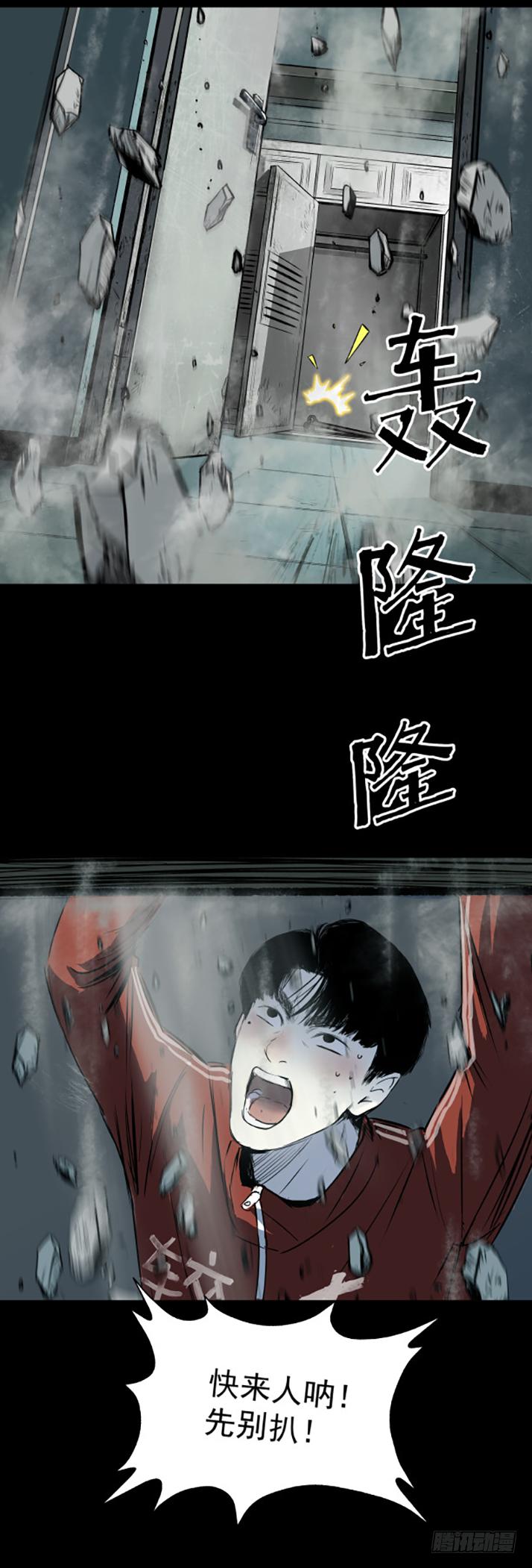 17天亡我也26