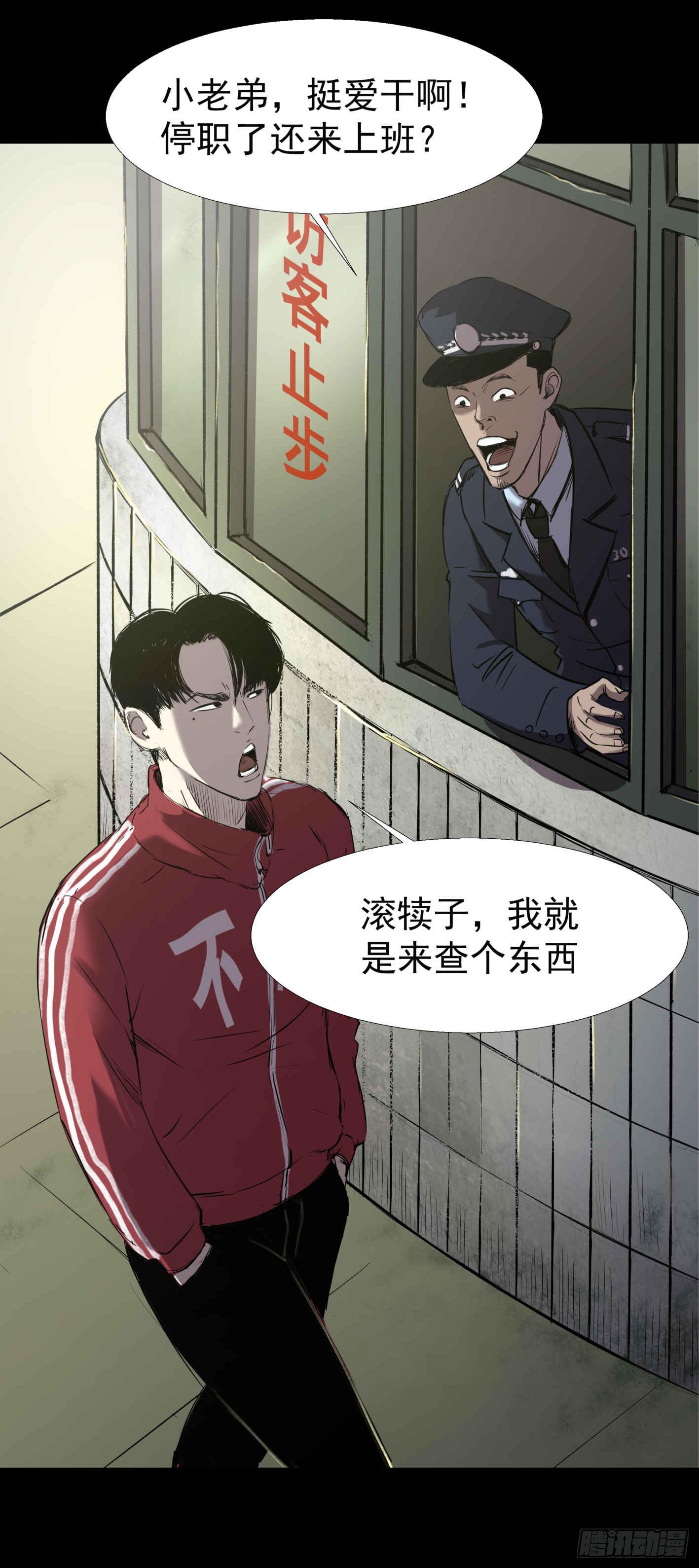 03隐藏信息14