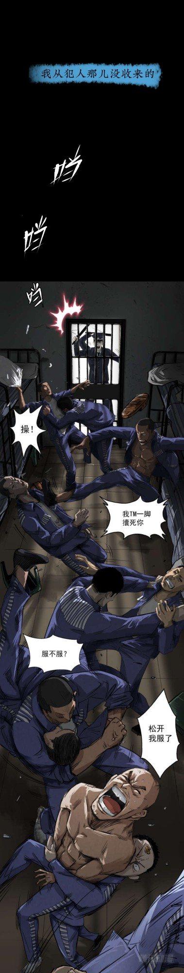 序章4