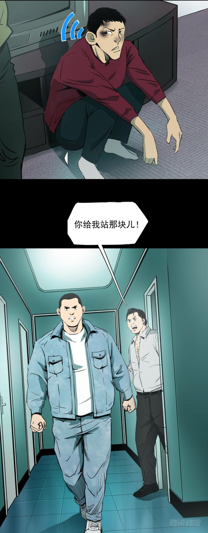 12半夜外屋的小丫蛋哼哼歌6