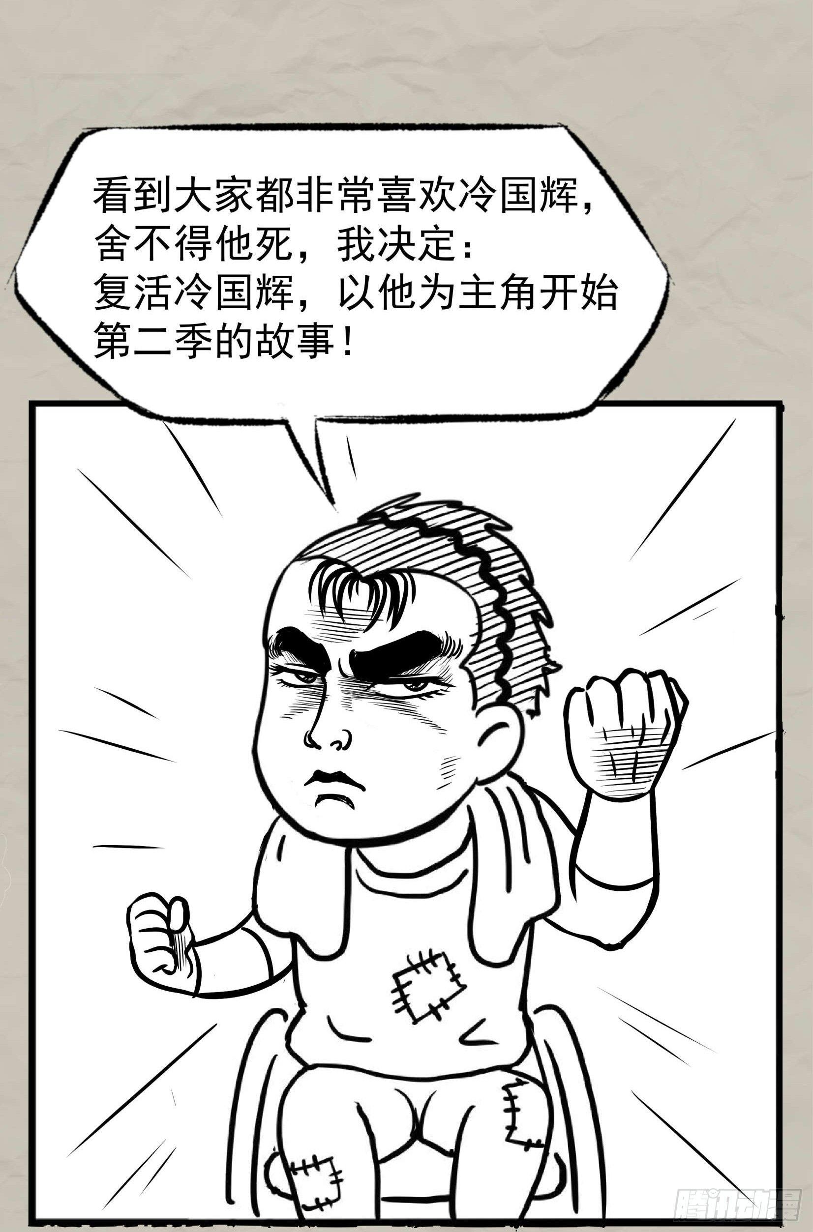 重磅！小辉辉活了！2