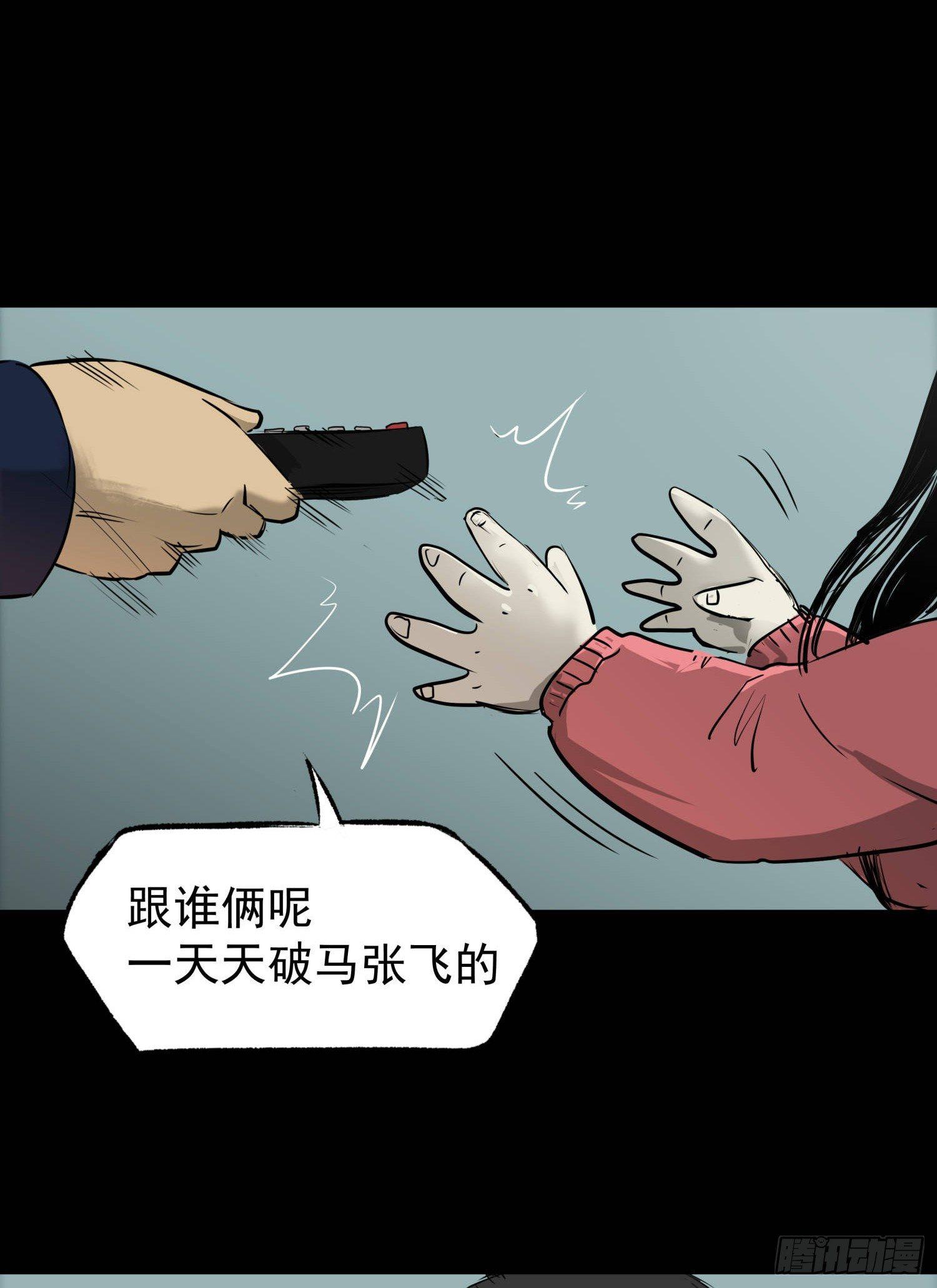 23我是姐姐，妹妹不在59