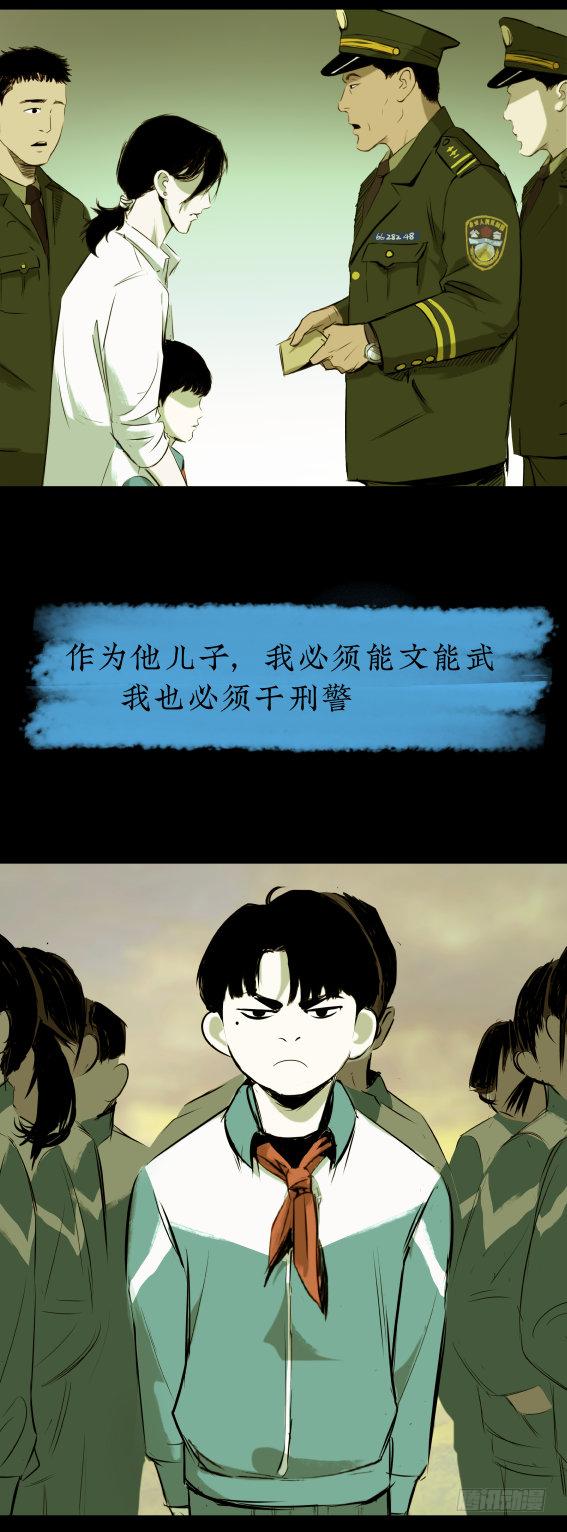 01黄色杂志25
