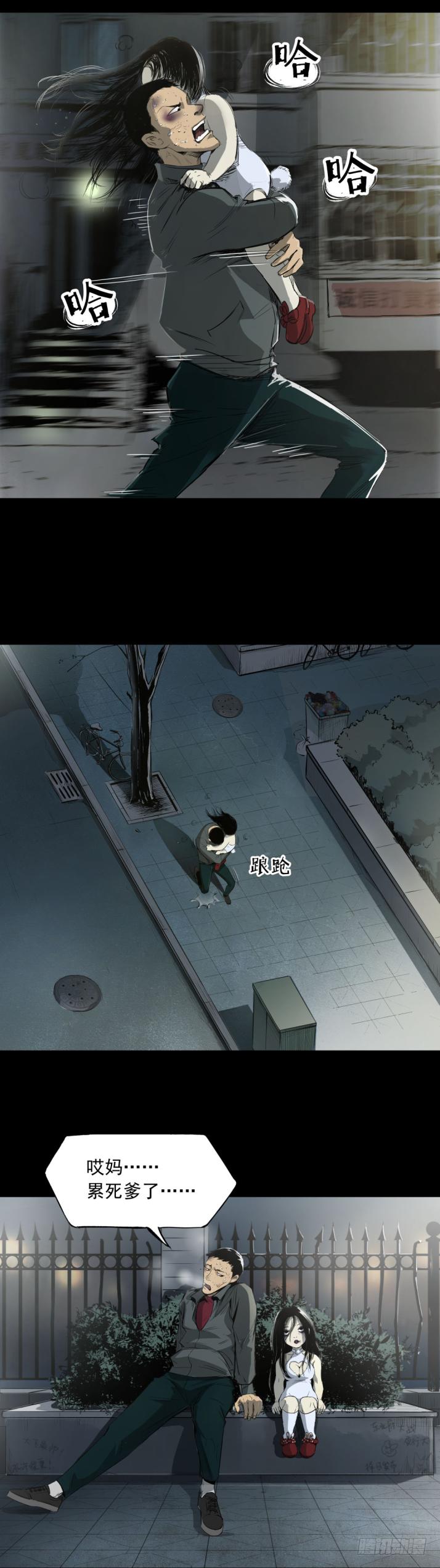 11拯救小丫蛋10