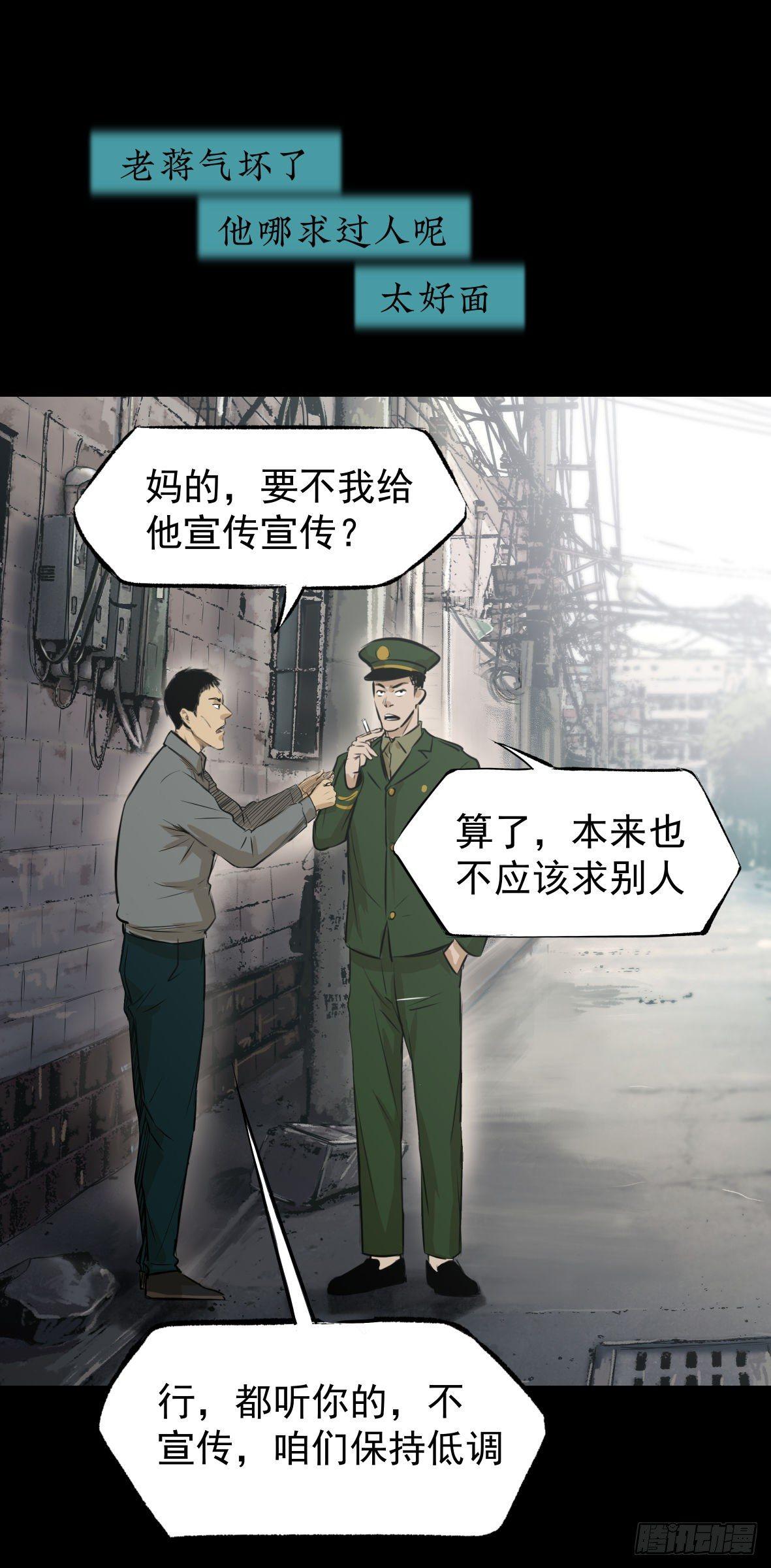 26警察和小偷60