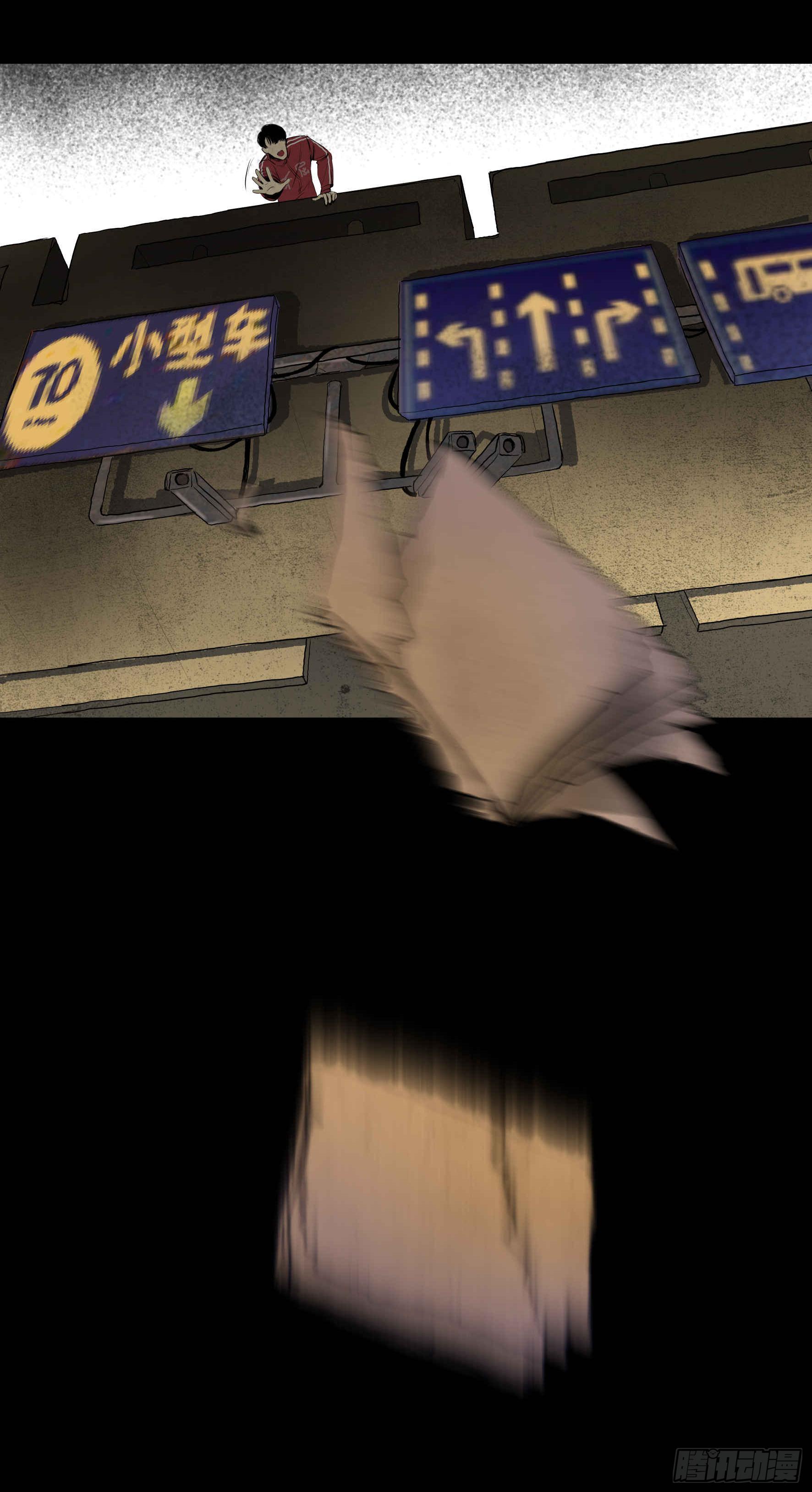 02暗数杀人笔记44