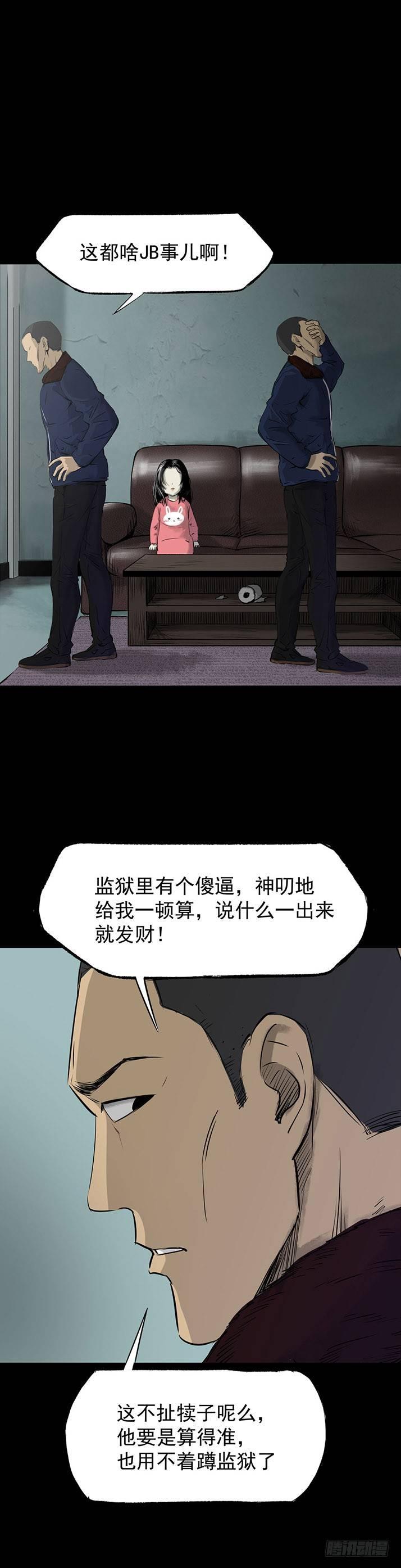 23我是姐姐，妹妹不在18