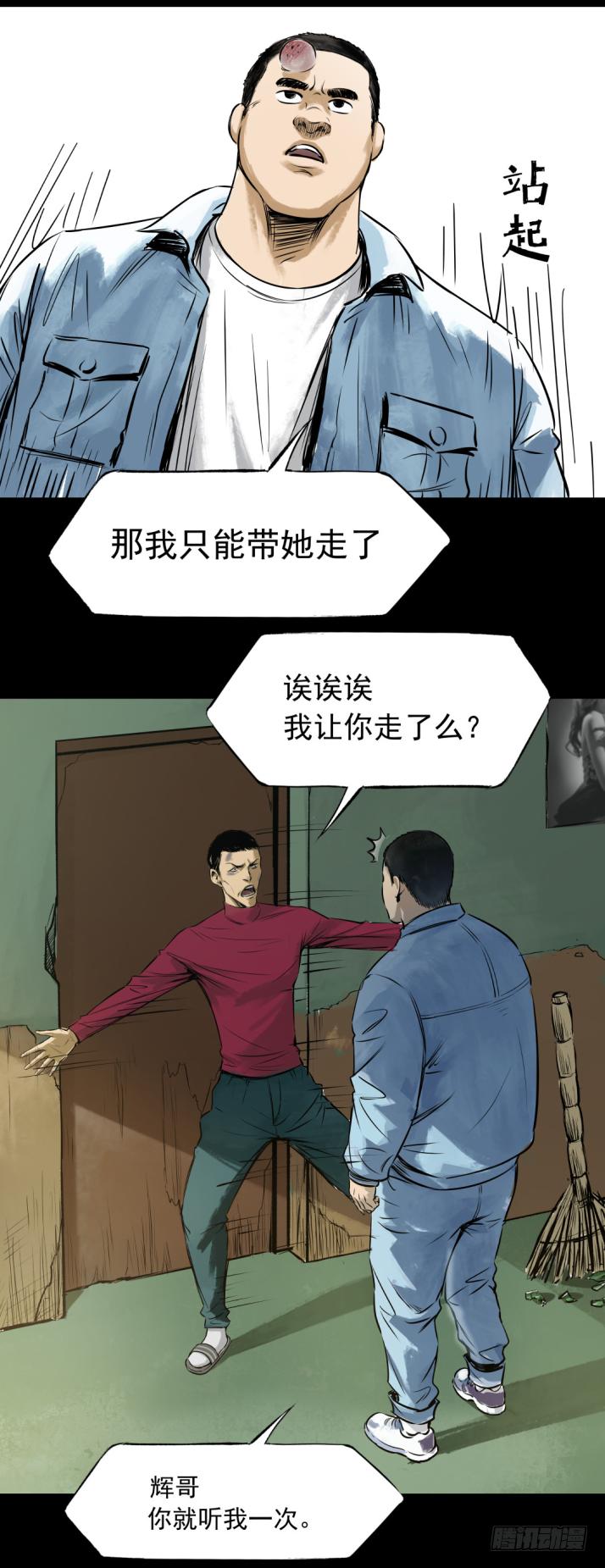 12半夜外屋的小丫蛋哼哼歌17