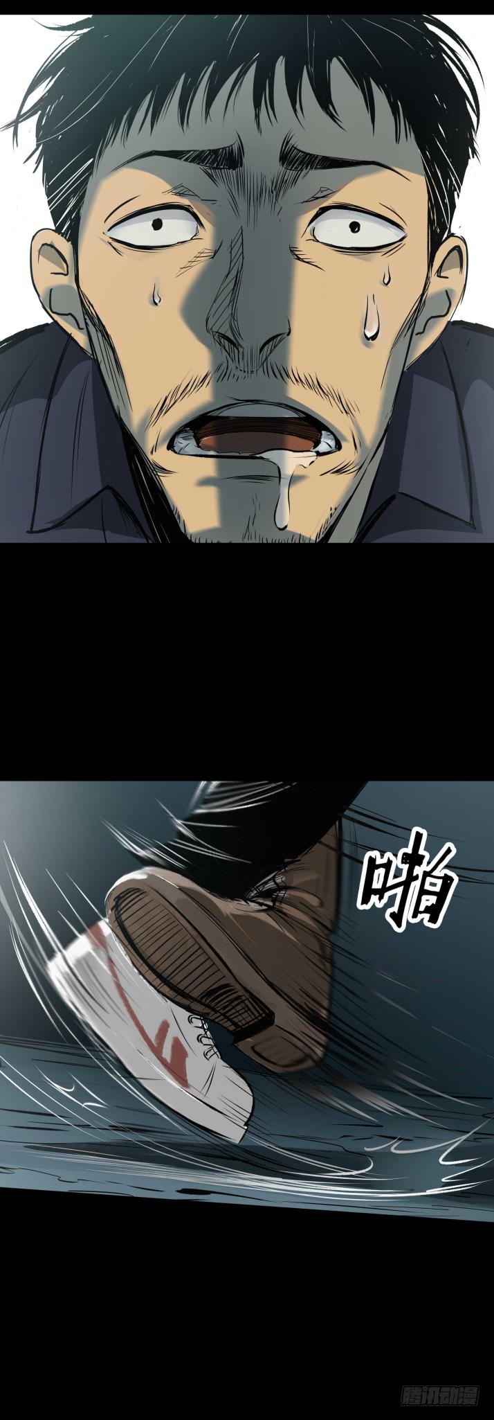 13黑灯瞎火去挖尸22