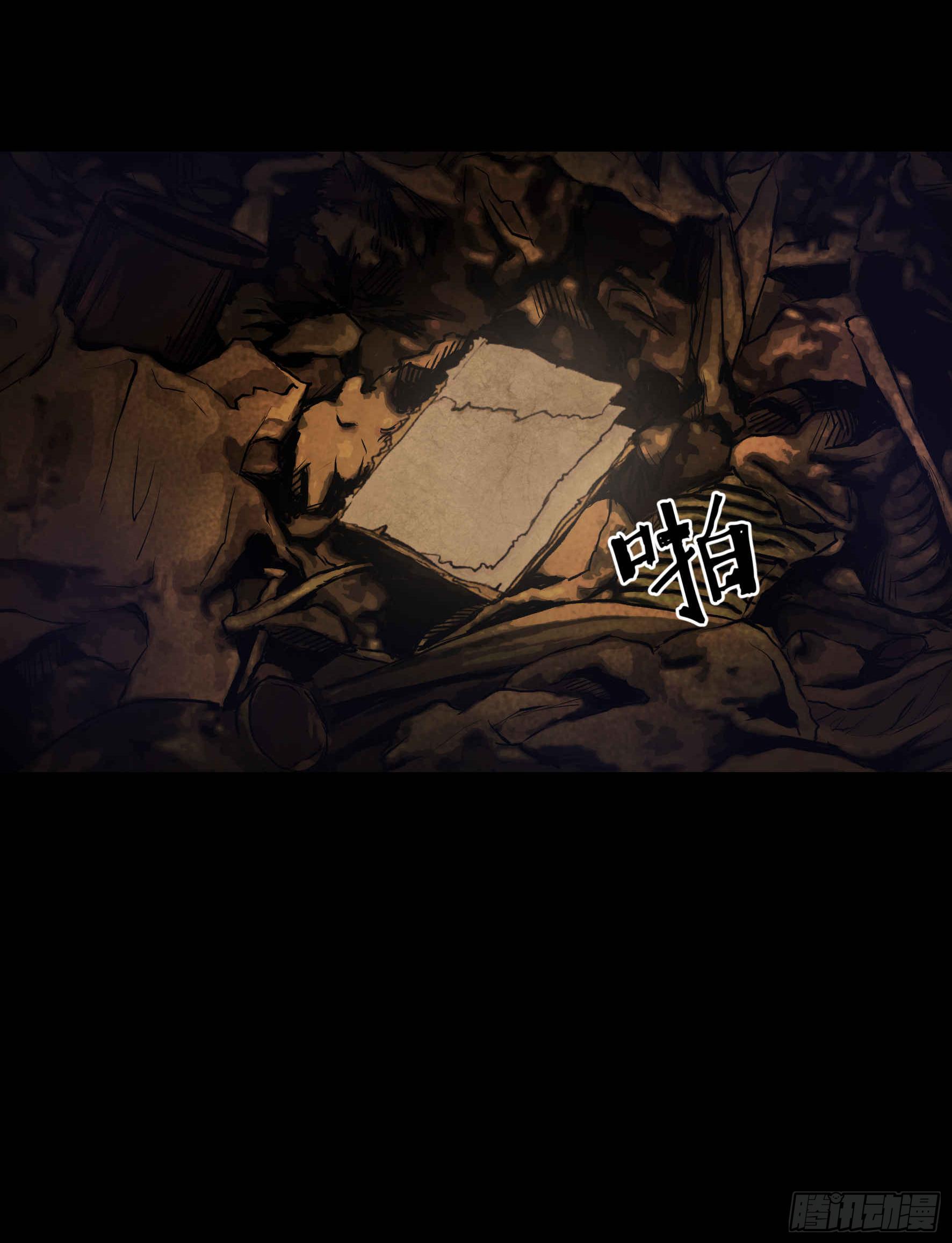 02暗数杀人笔记45