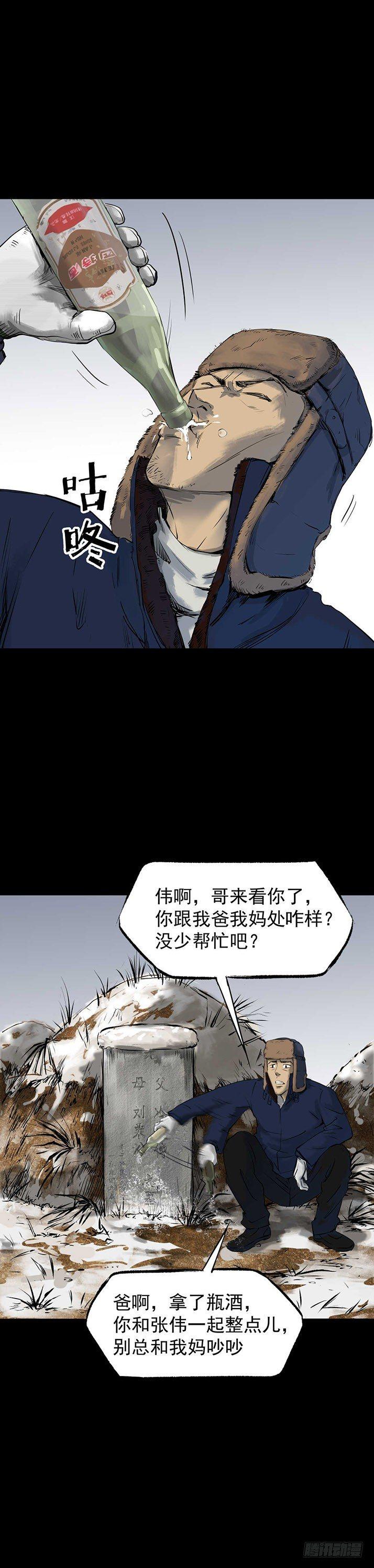 22打猎20