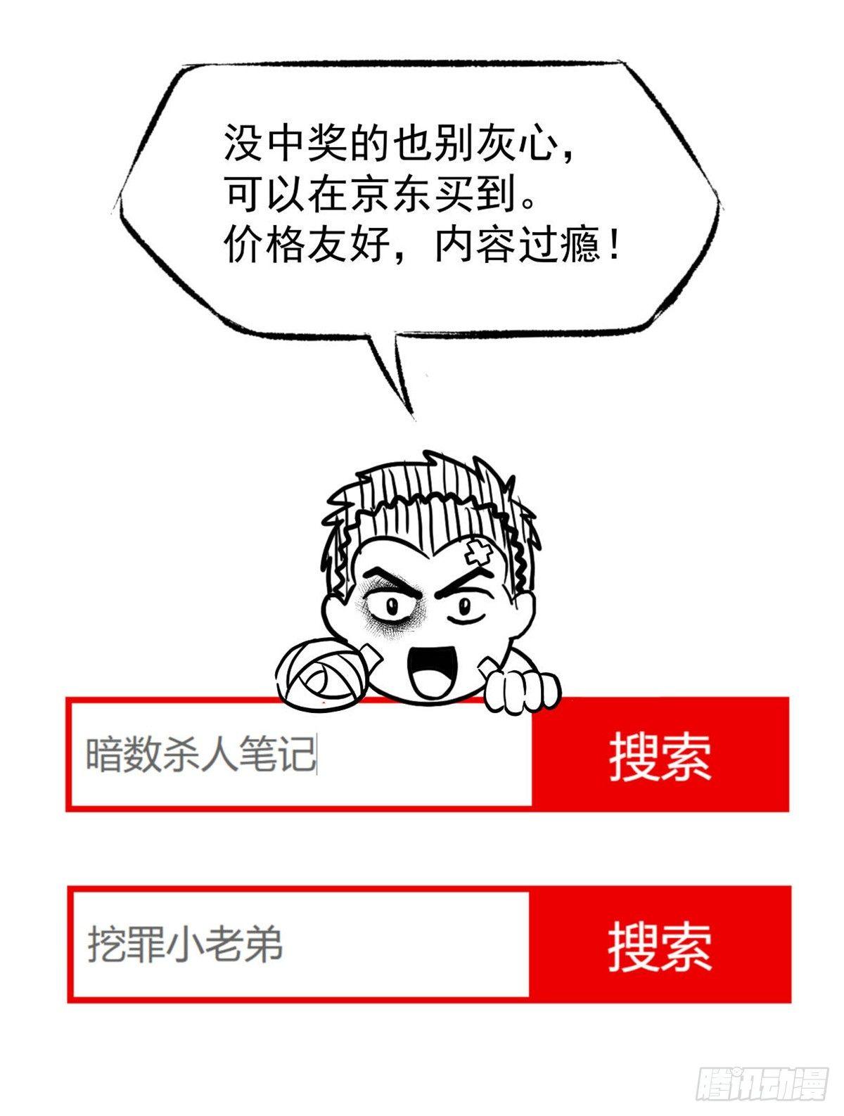 开奖啦！10