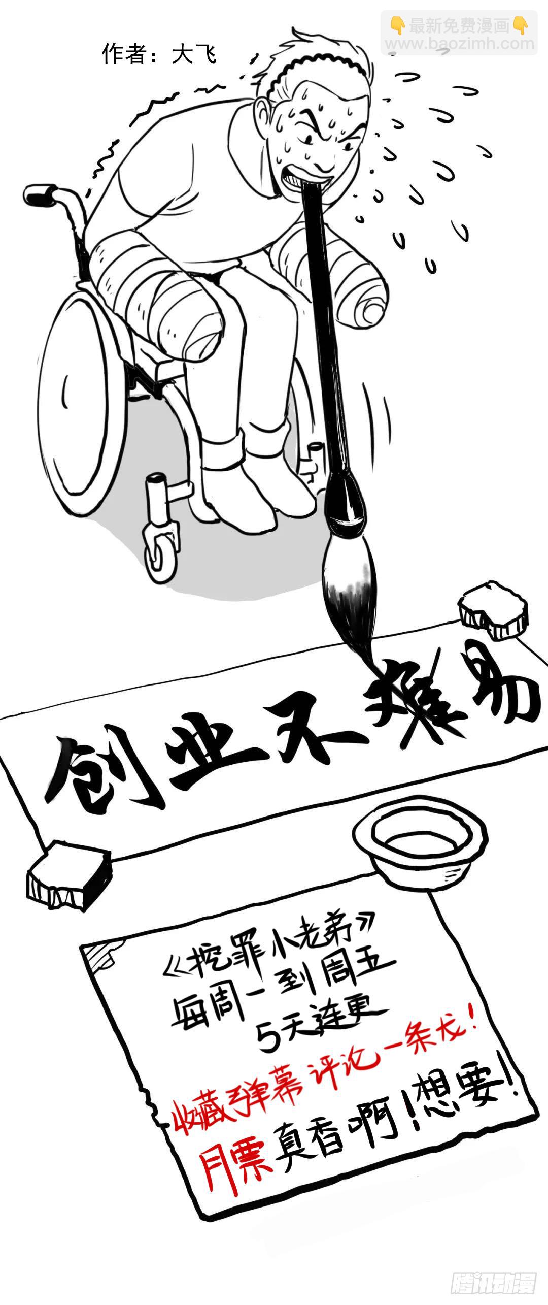 02暗数杀人笔记61
