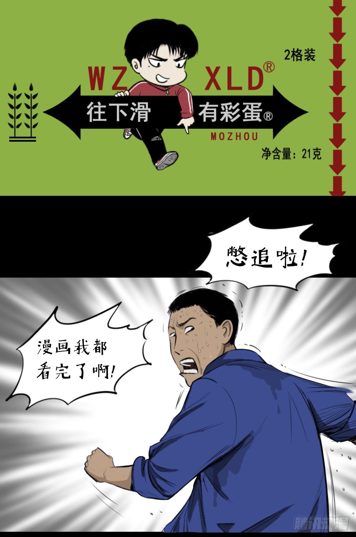 04打黑伞的男人40