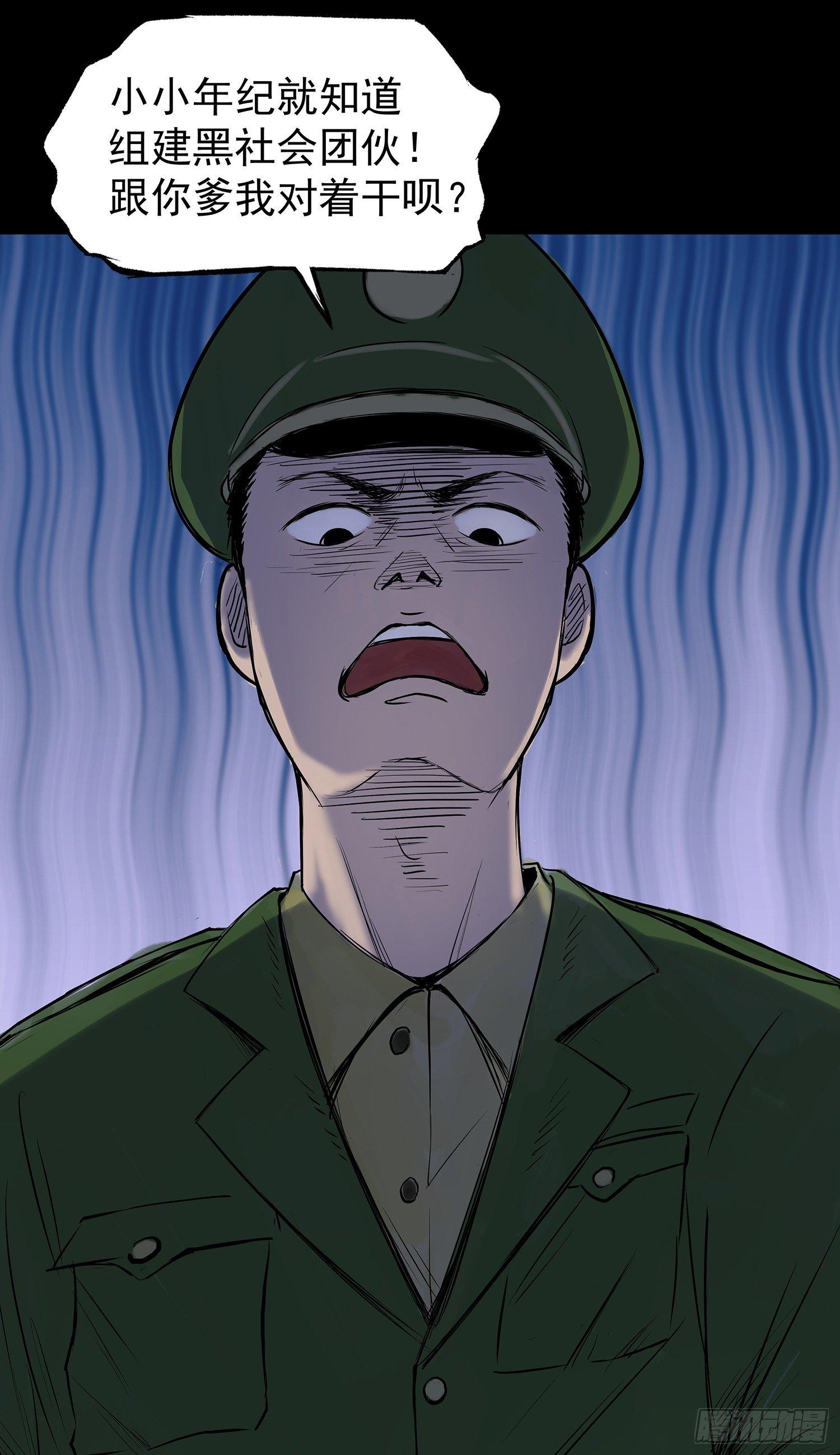 正义的化身22