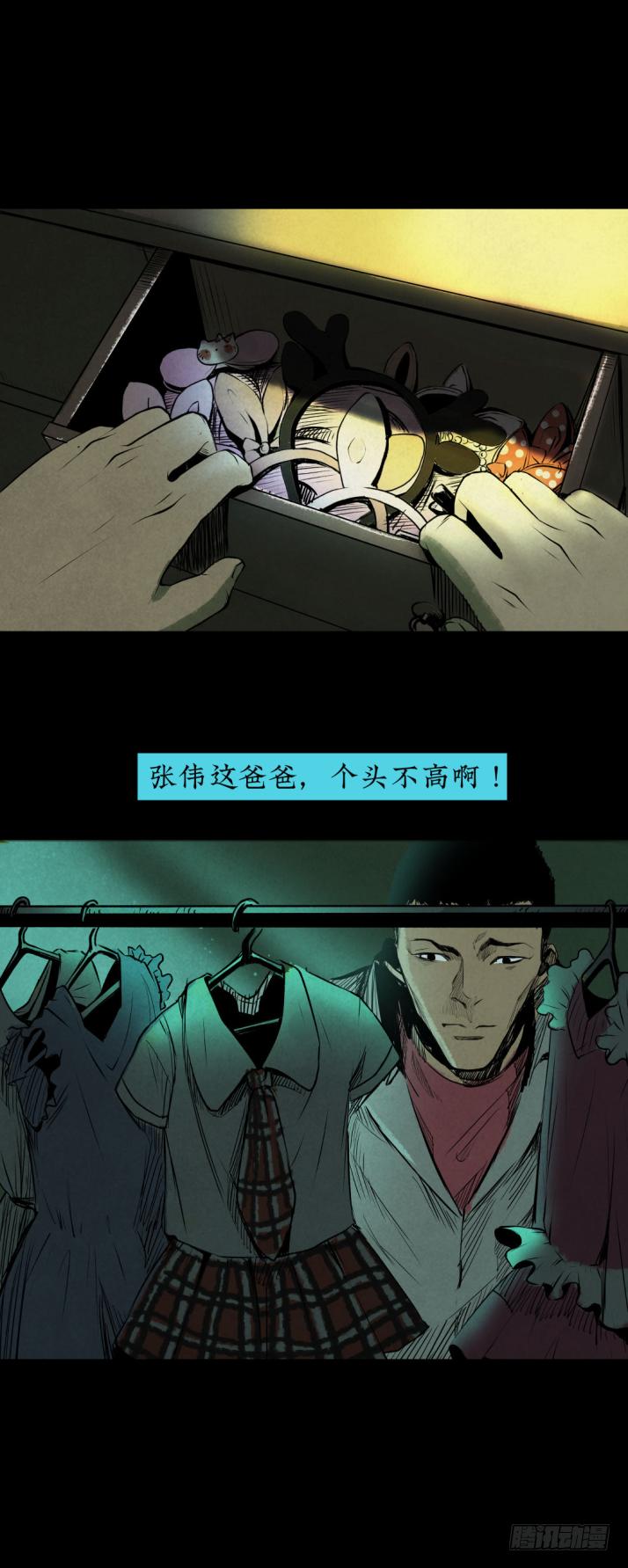 09浴室撞见高能小丫蛋1