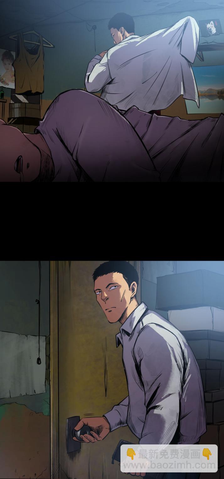 08各怀鬼胎30