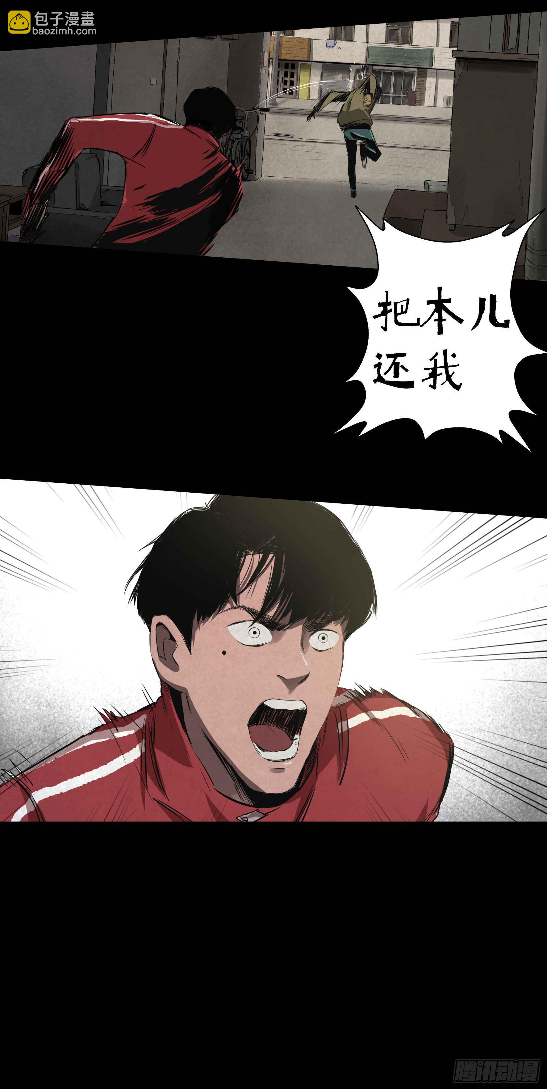 02暗数杀人笔记35