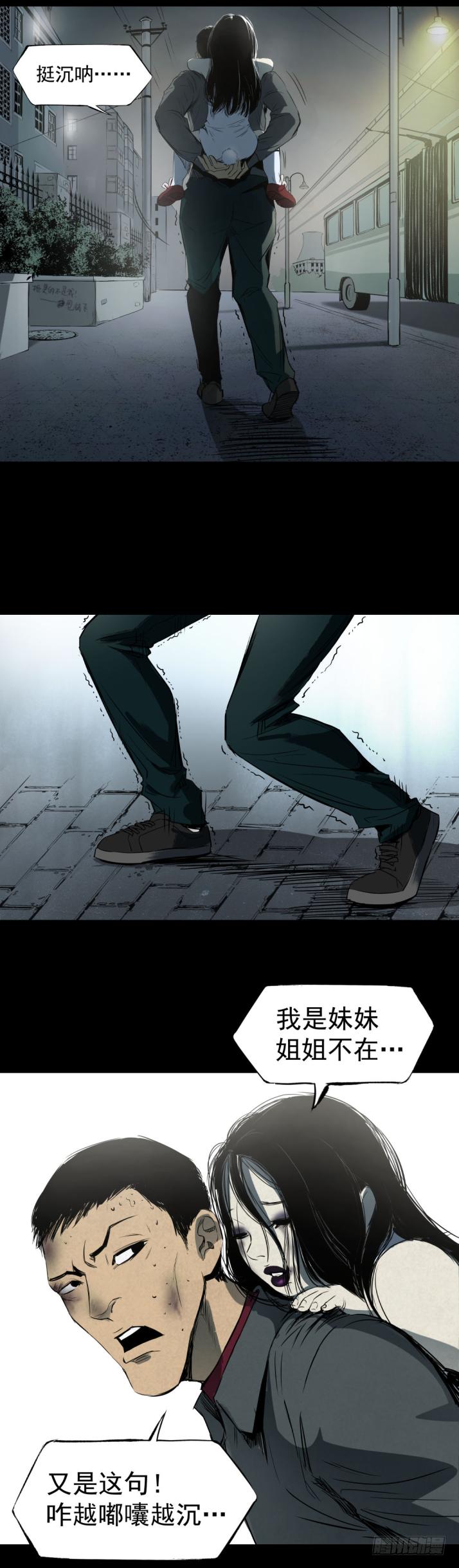 11拯救小丫蛋18