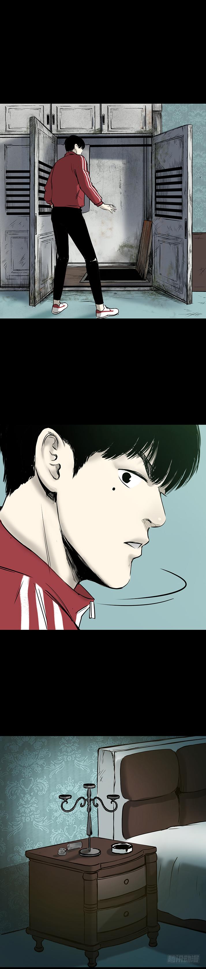15菜窖捉贼10