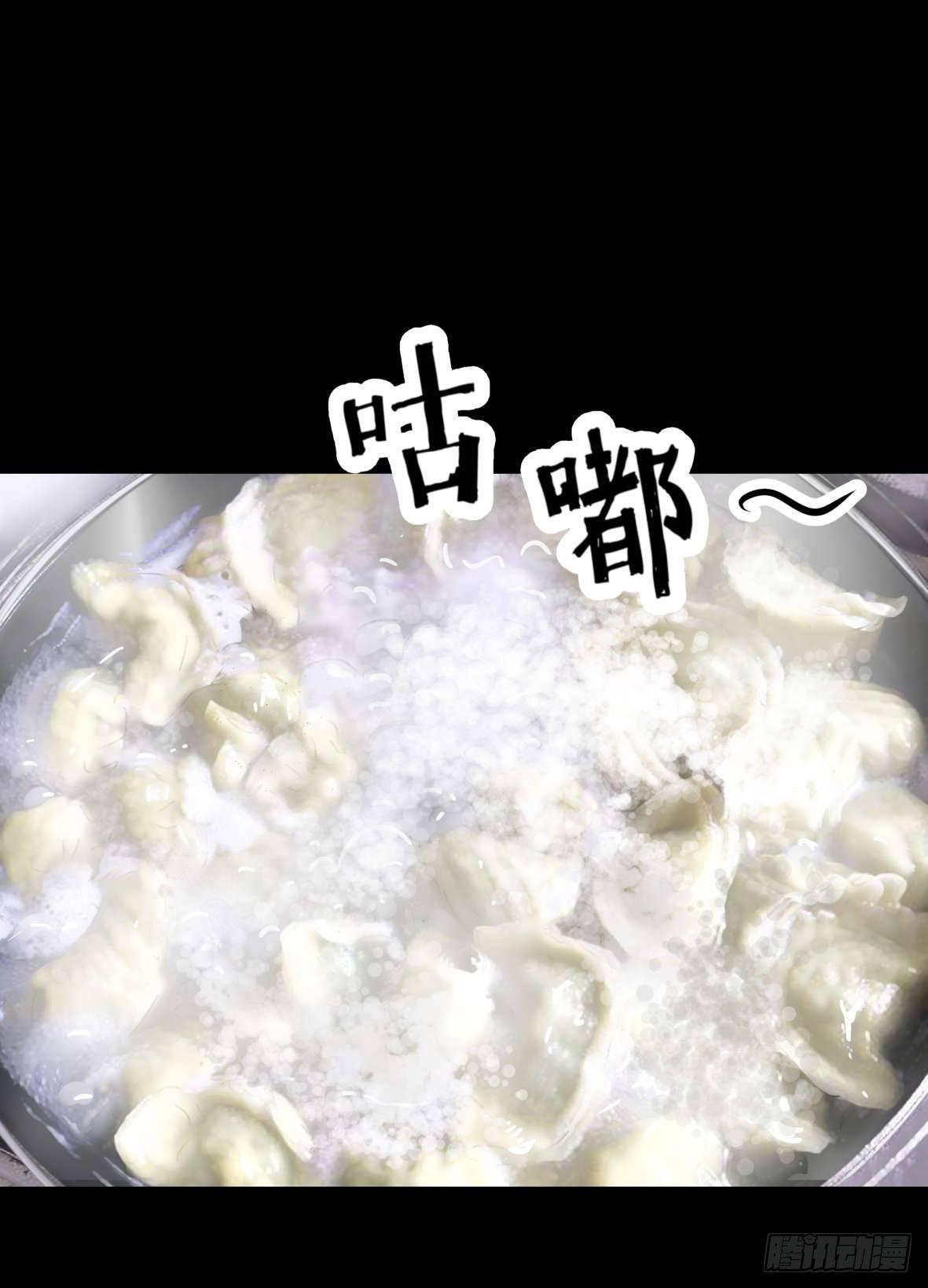 27 D.饺子的比重变大了73