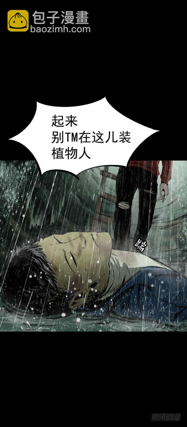 04打黑伞的男人10