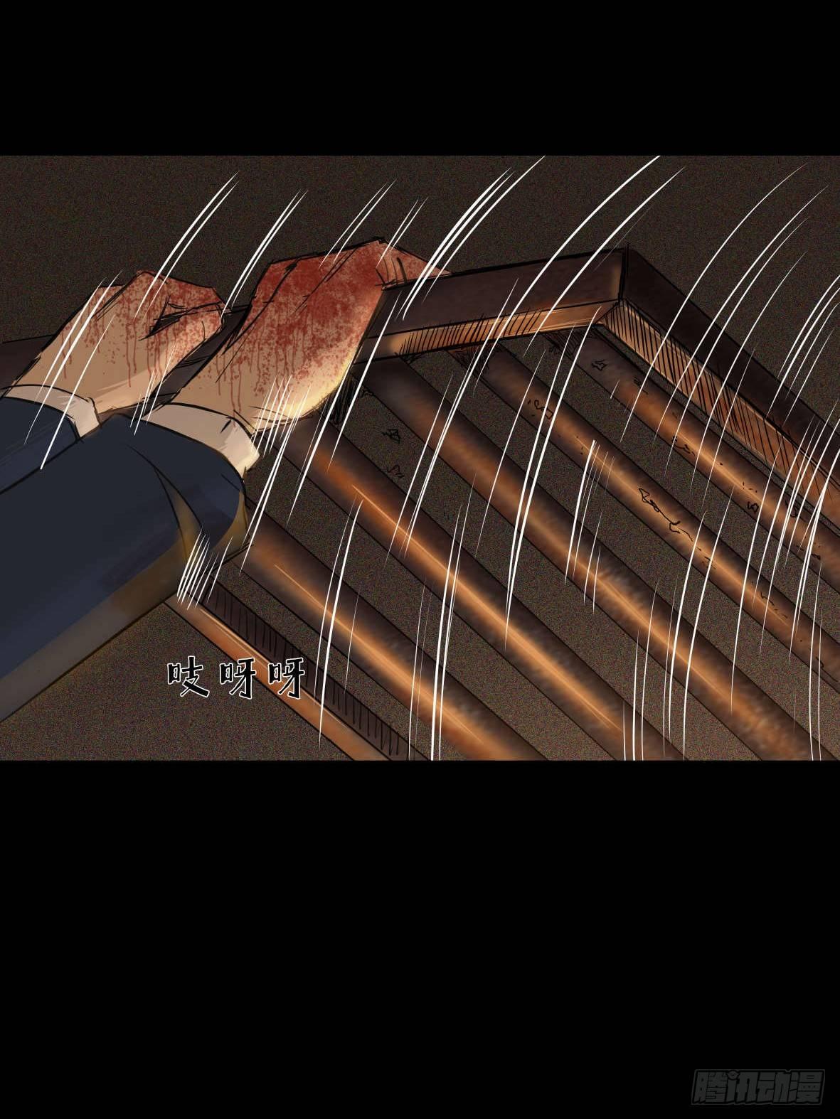 26警察和小偷11