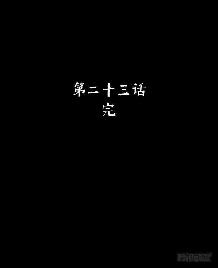 23我是姐姐，妹妹不在56