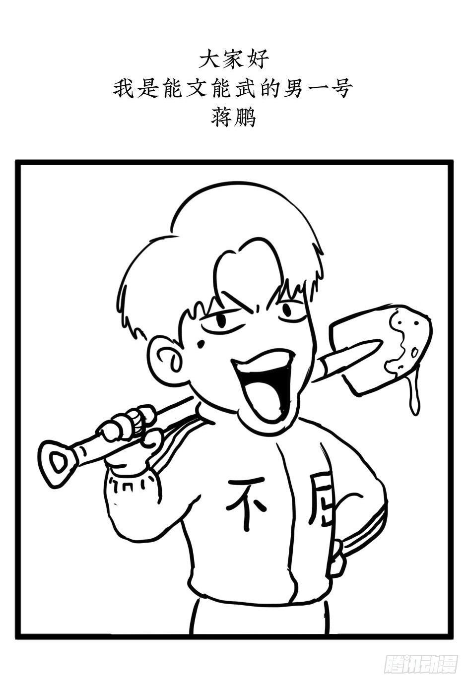 27 D.饺子的比重变大了94