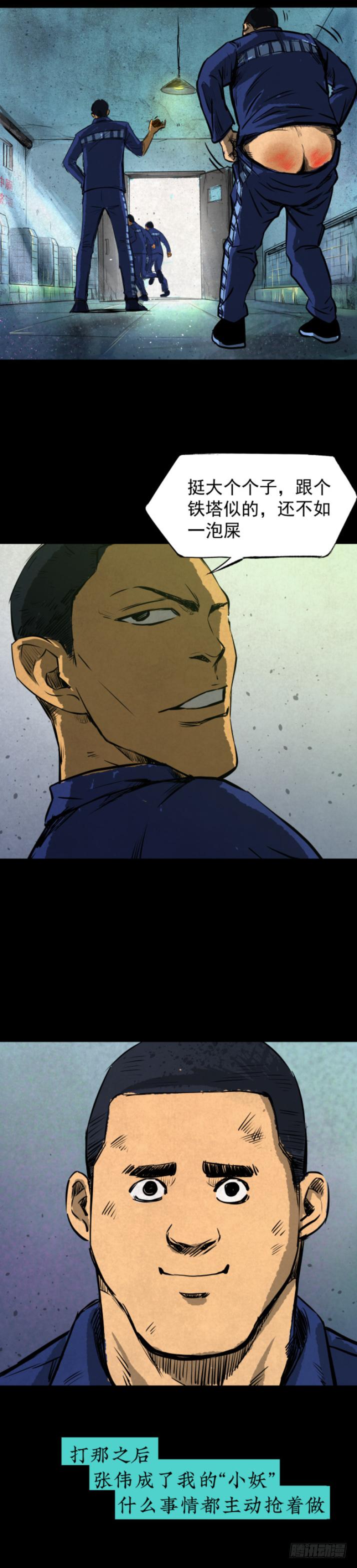07偷窃变杀人了？22